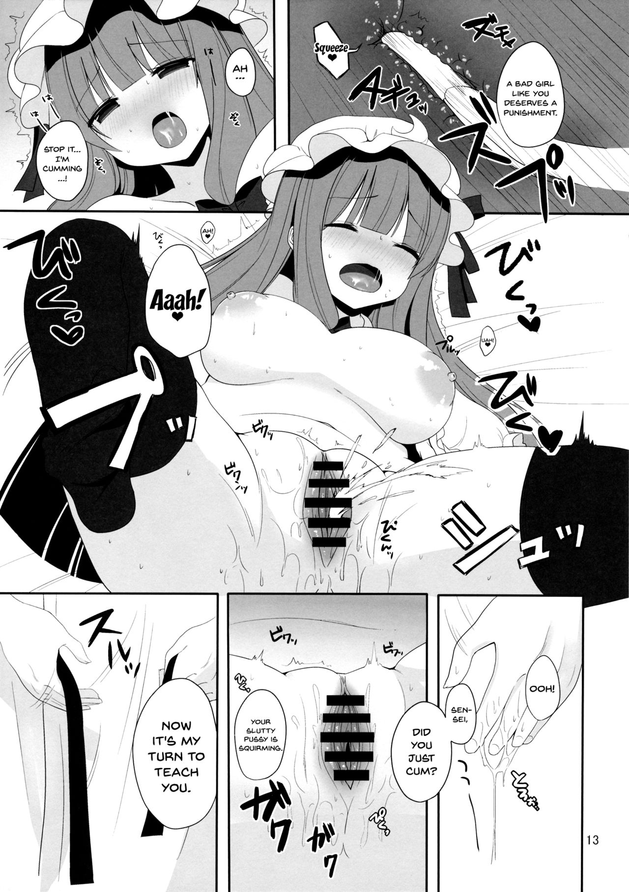 Mukyuutto! Patchouli Sensei page 9 full