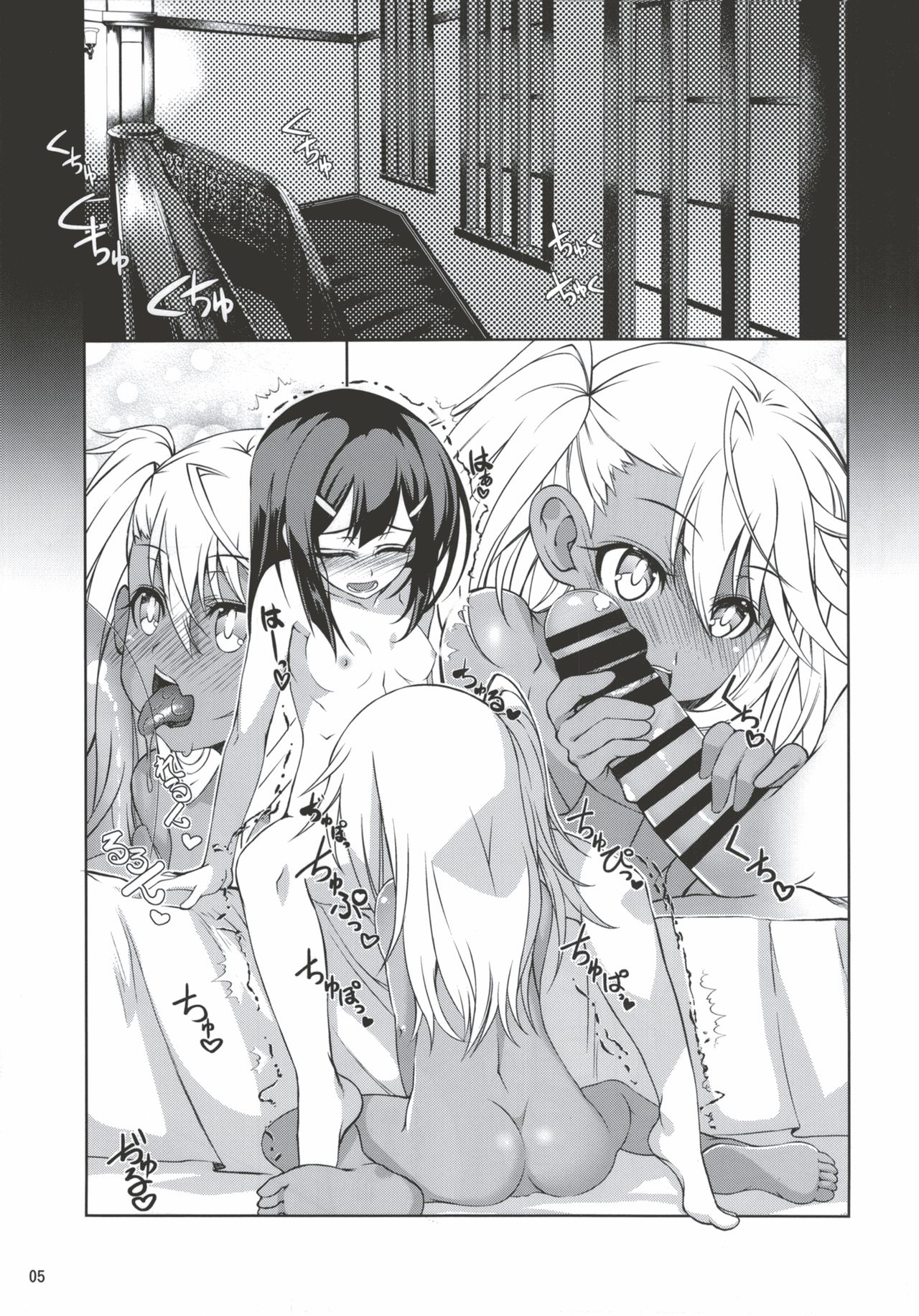 SHG:02 page 5 full