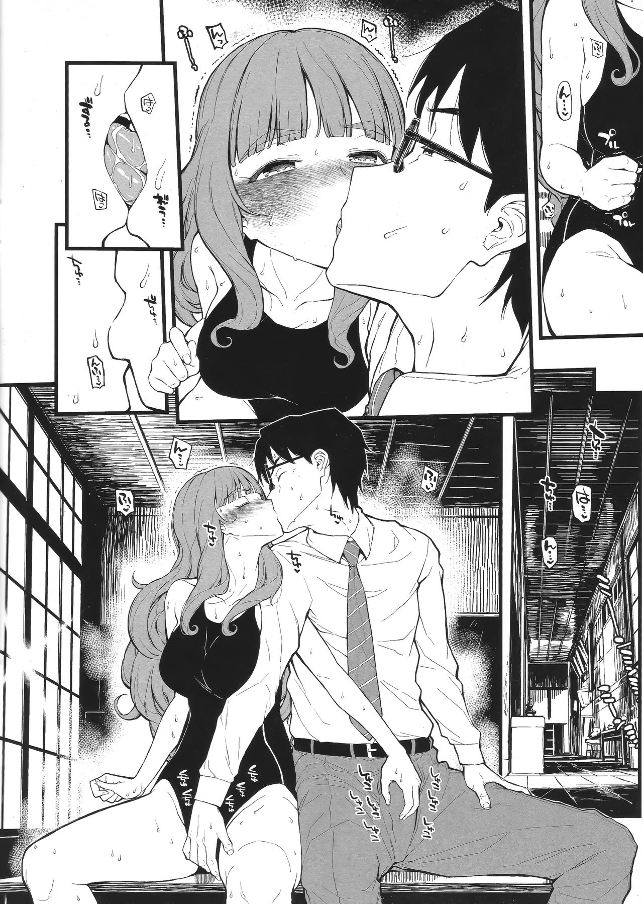 Nao-chan to Asedaku de Shichau Hon page 7 full