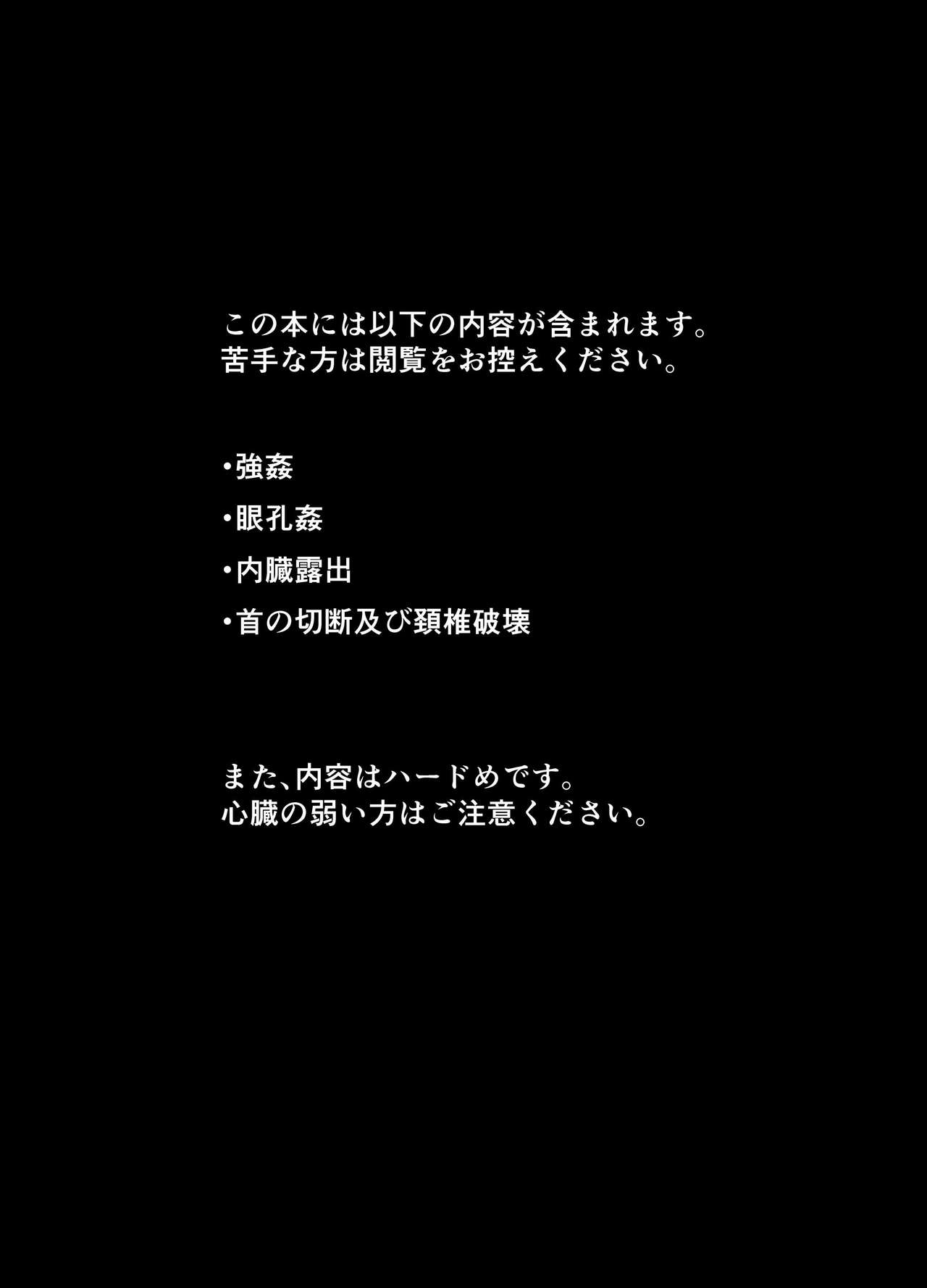 Snuff 2007 page 4 full