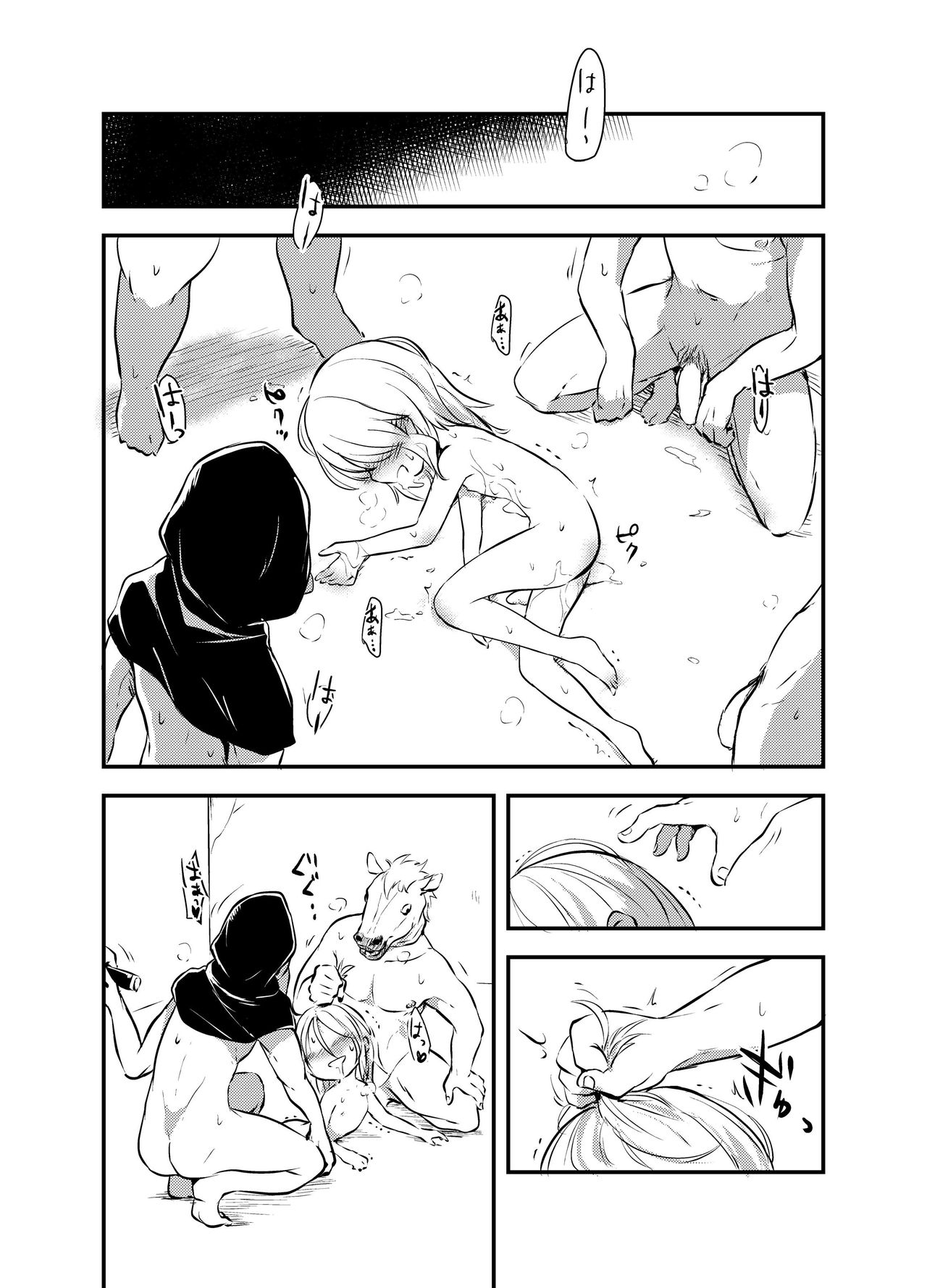 Snuff 2007 page 8 full