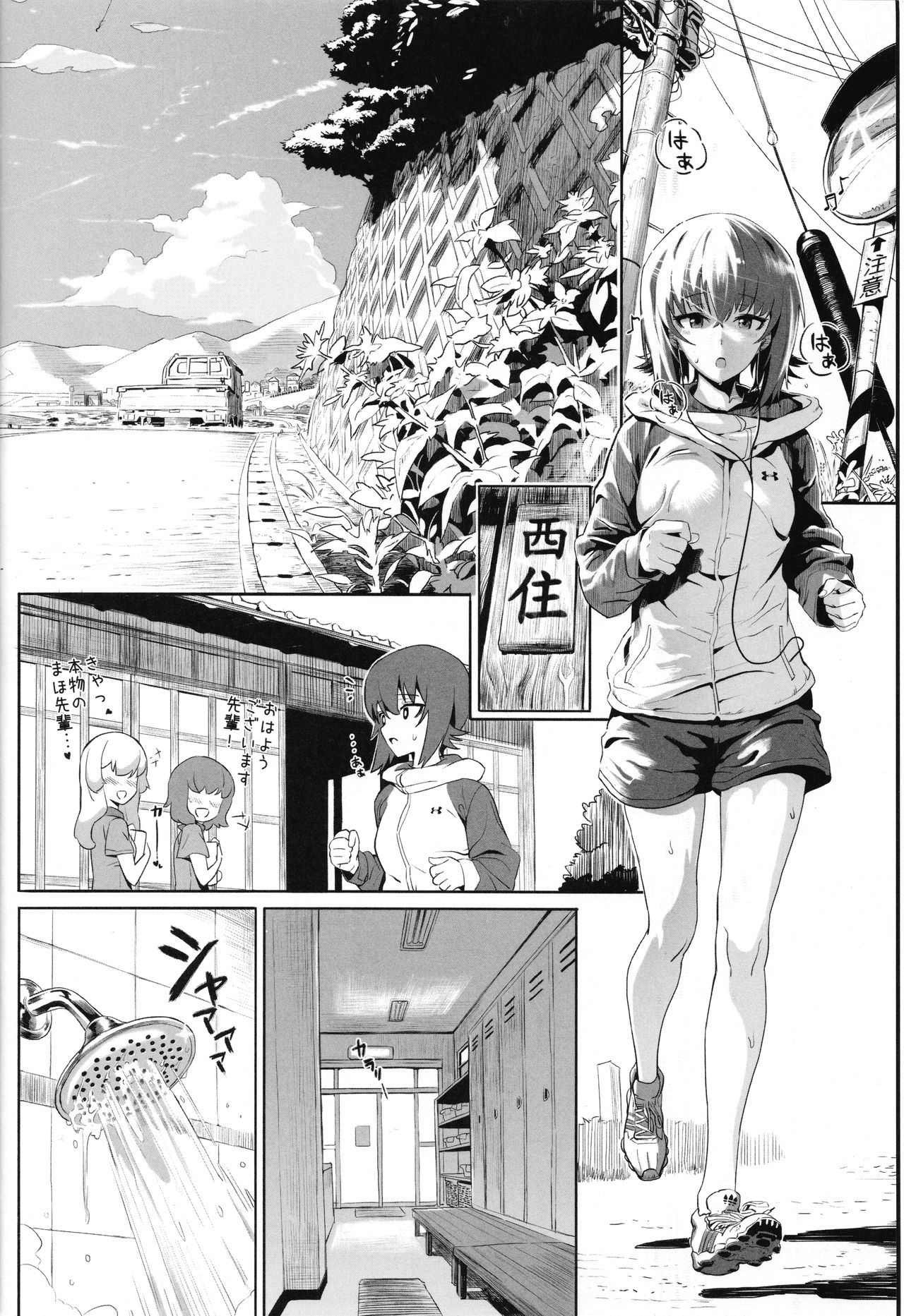 ERIKA Vol.2 page 5 full
