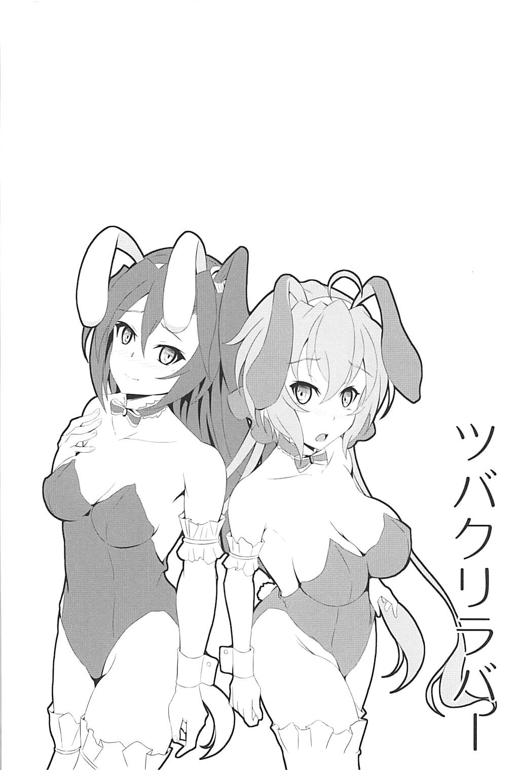 TsubaChri Lover page 3 full