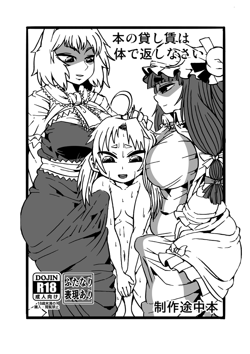 C94お疲れさまでした page 1 full