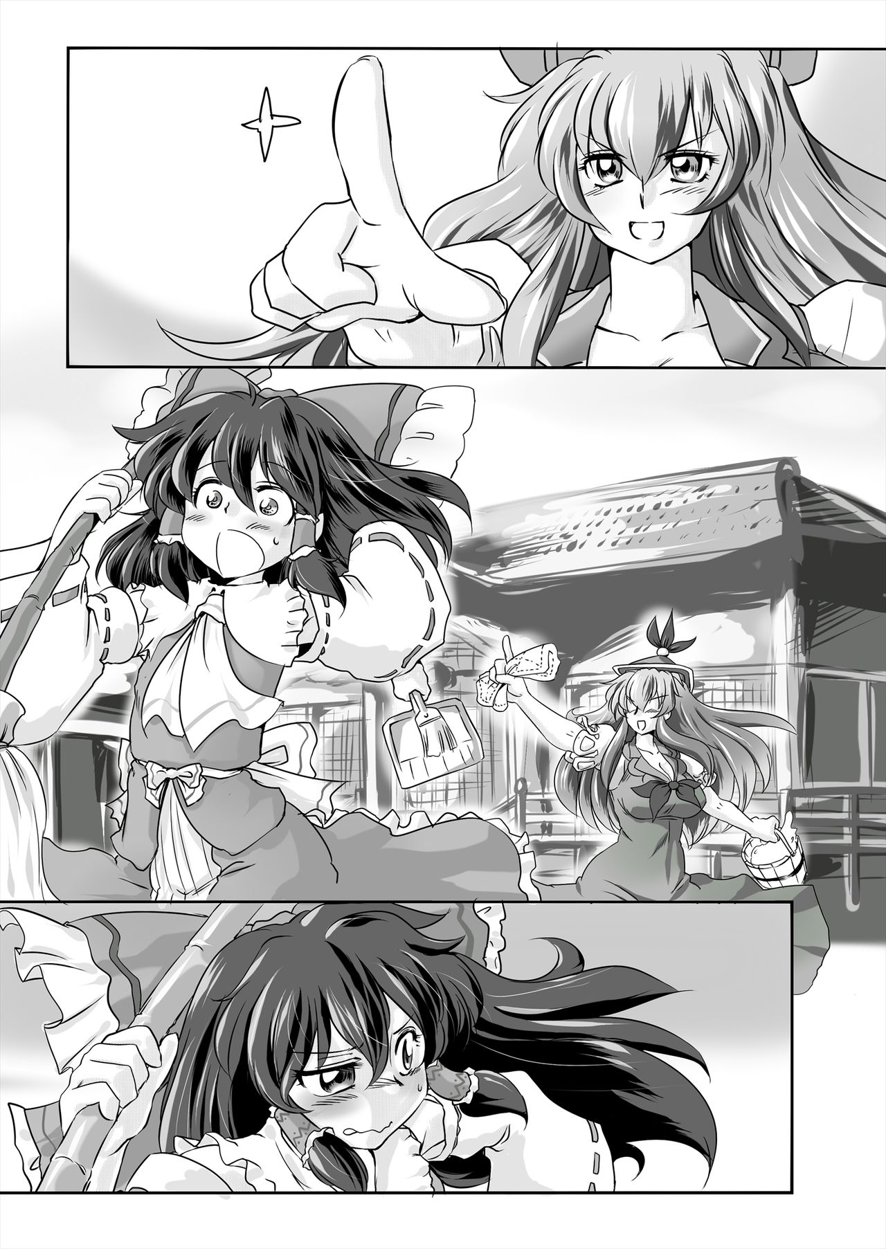 Matomare! Gensou Shoujora page 7 full