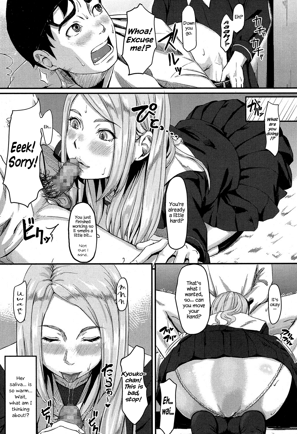 Bukiyou crossing | Clumsy Crossing page 7 full