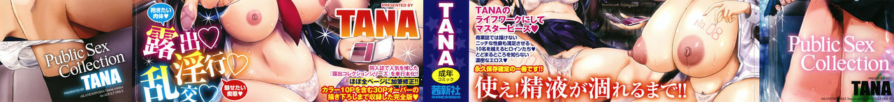 Roshutsu Collection page 2 full