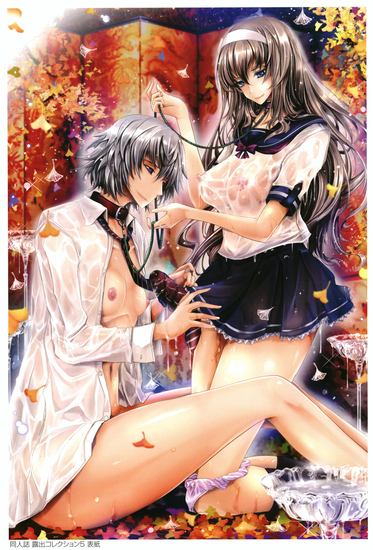 Roshutsu Collection page 9 full