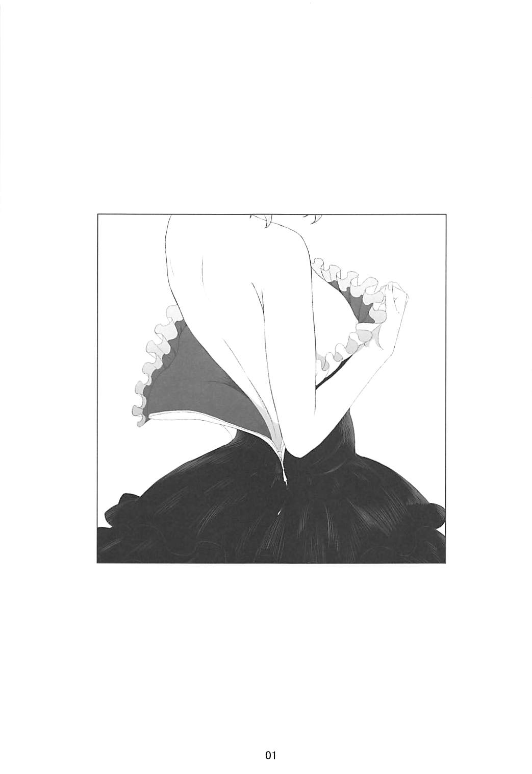 Sousei Shoujo page 2 full