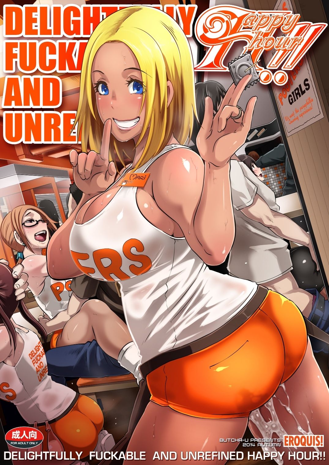 Delightfully Fuckable and Unrefined!! HappyHour page 1 full