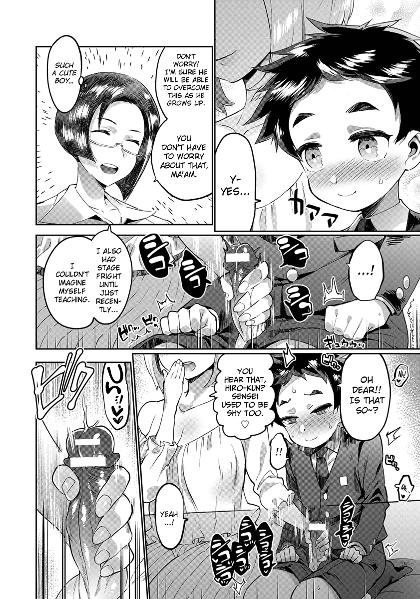 Doku Mama VS Sensei feat. Boku Ch.1-2 page 4 full