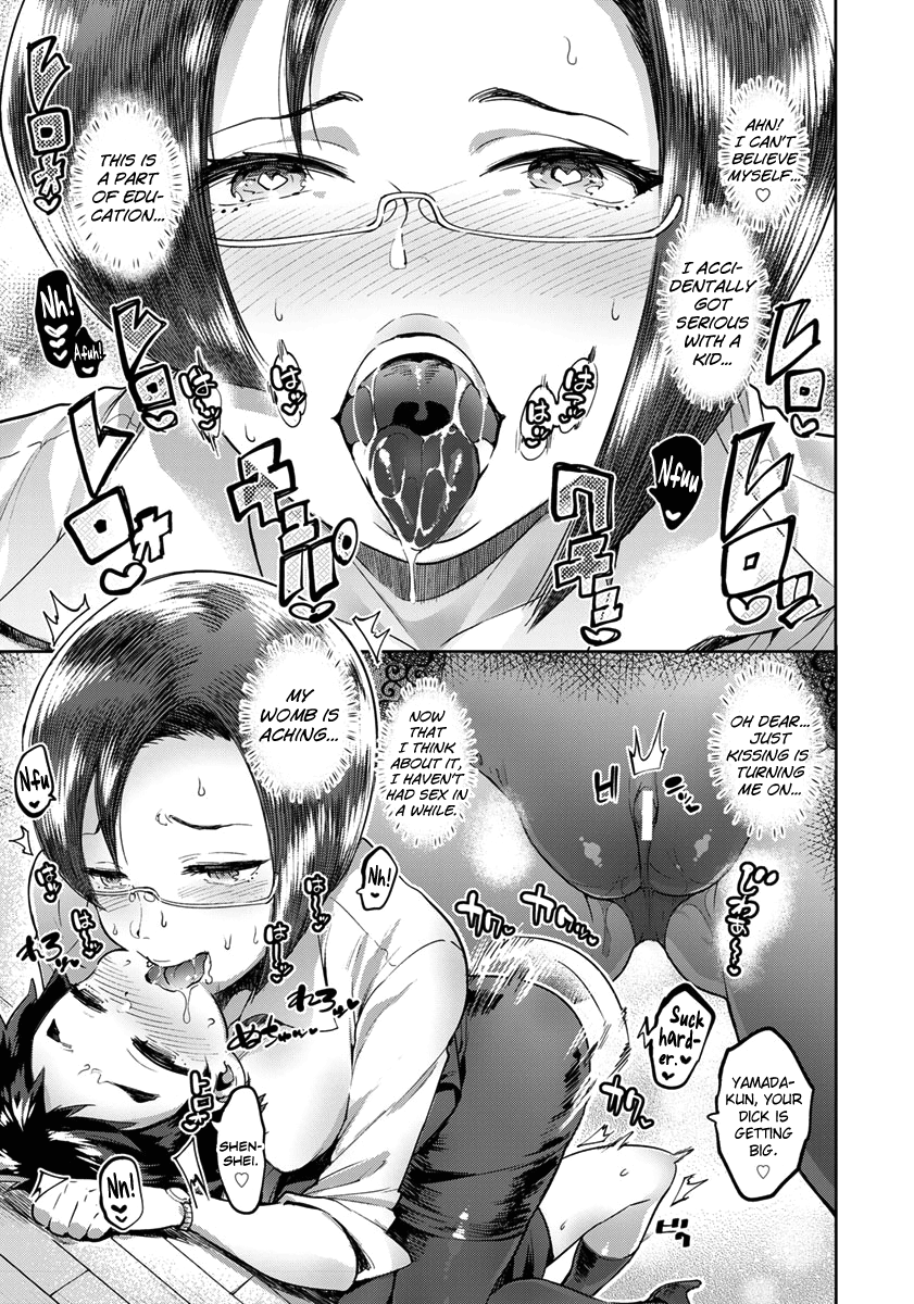 Doku Mama VS Sensei feat. Boku Ch.1-2 page 9 full