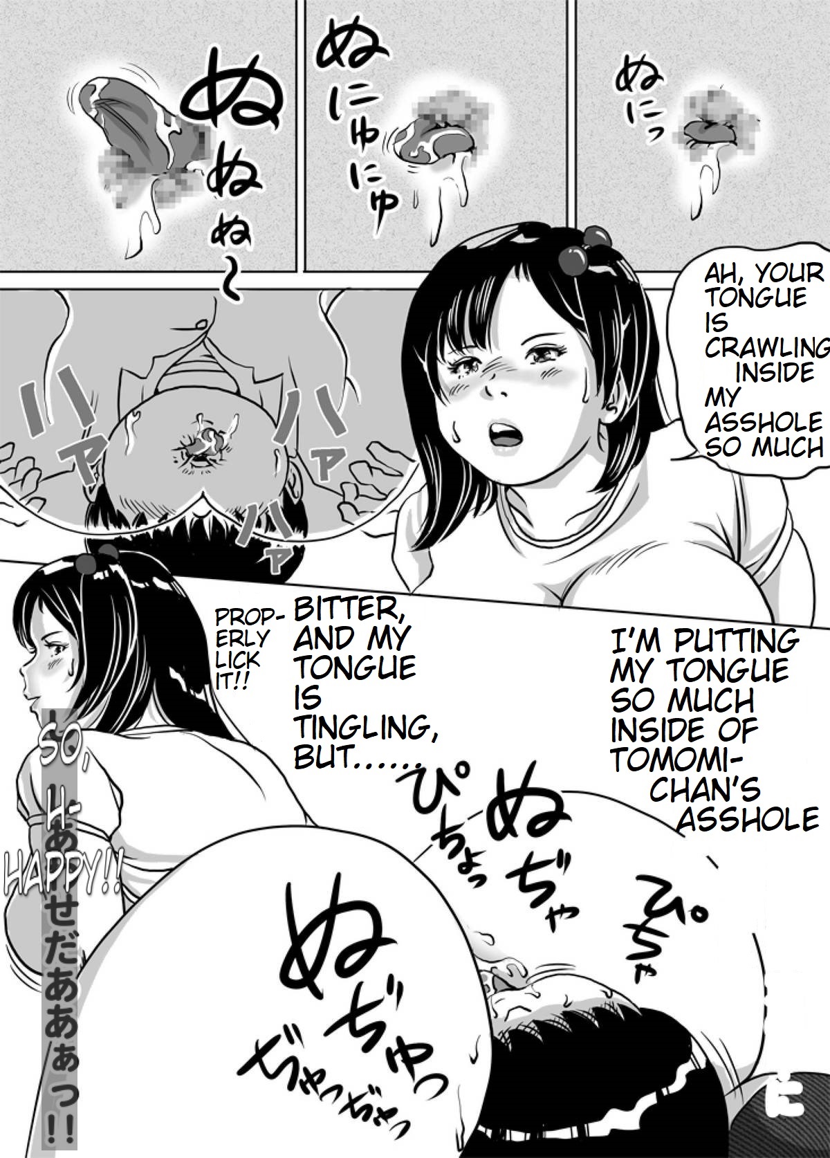 Imouto Tomomi-chan no Feti Choukyou Ch. 5 | Younger Sister, Tomomi-Chan's Fetish Training Part 5 page 9 full