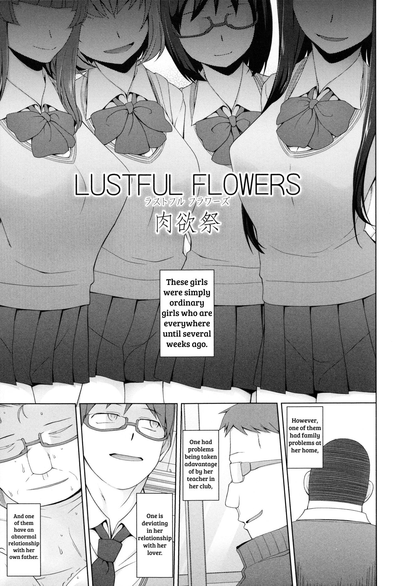 Shoujo Nikuyoku Chitai -Lustful Flowers- page 8 full