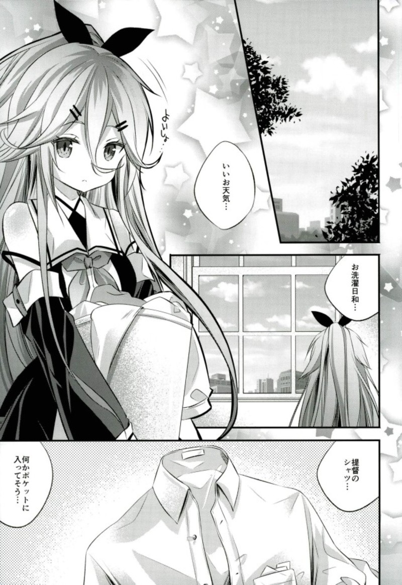 Settai suru? page 4 full