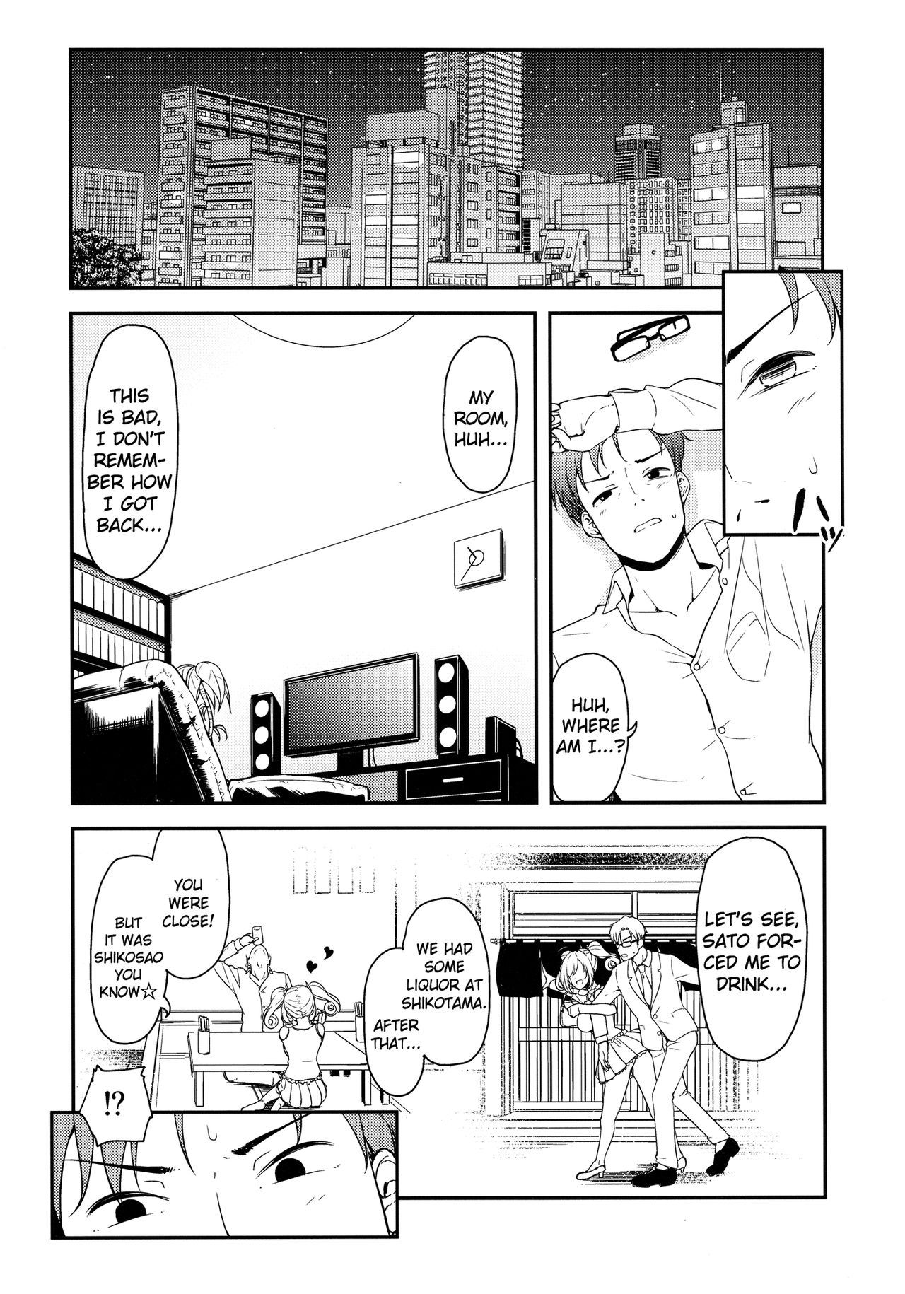 SWEET ATTACK page 5 full