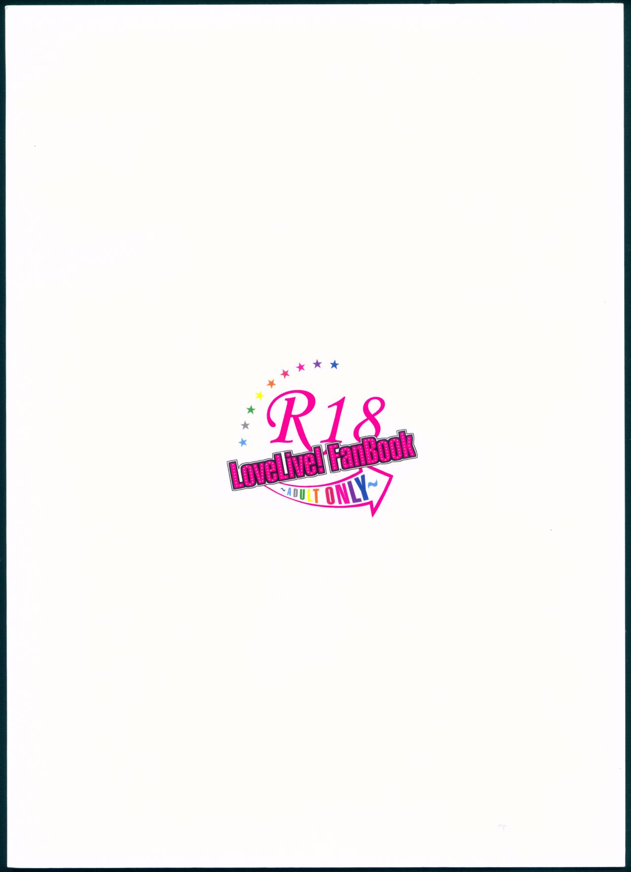 Kotori no H na Hon. page 2 full