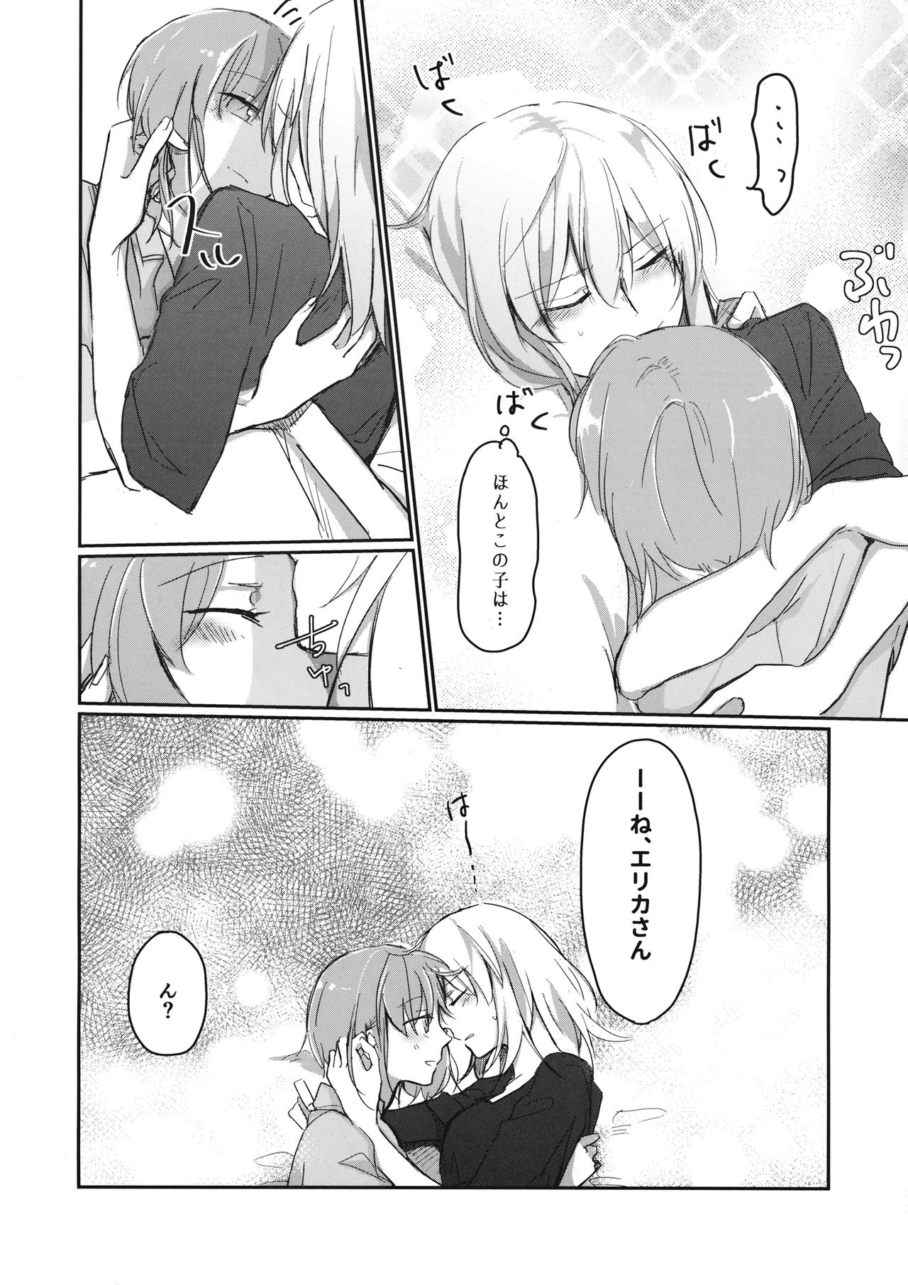 for the first time page 10 full