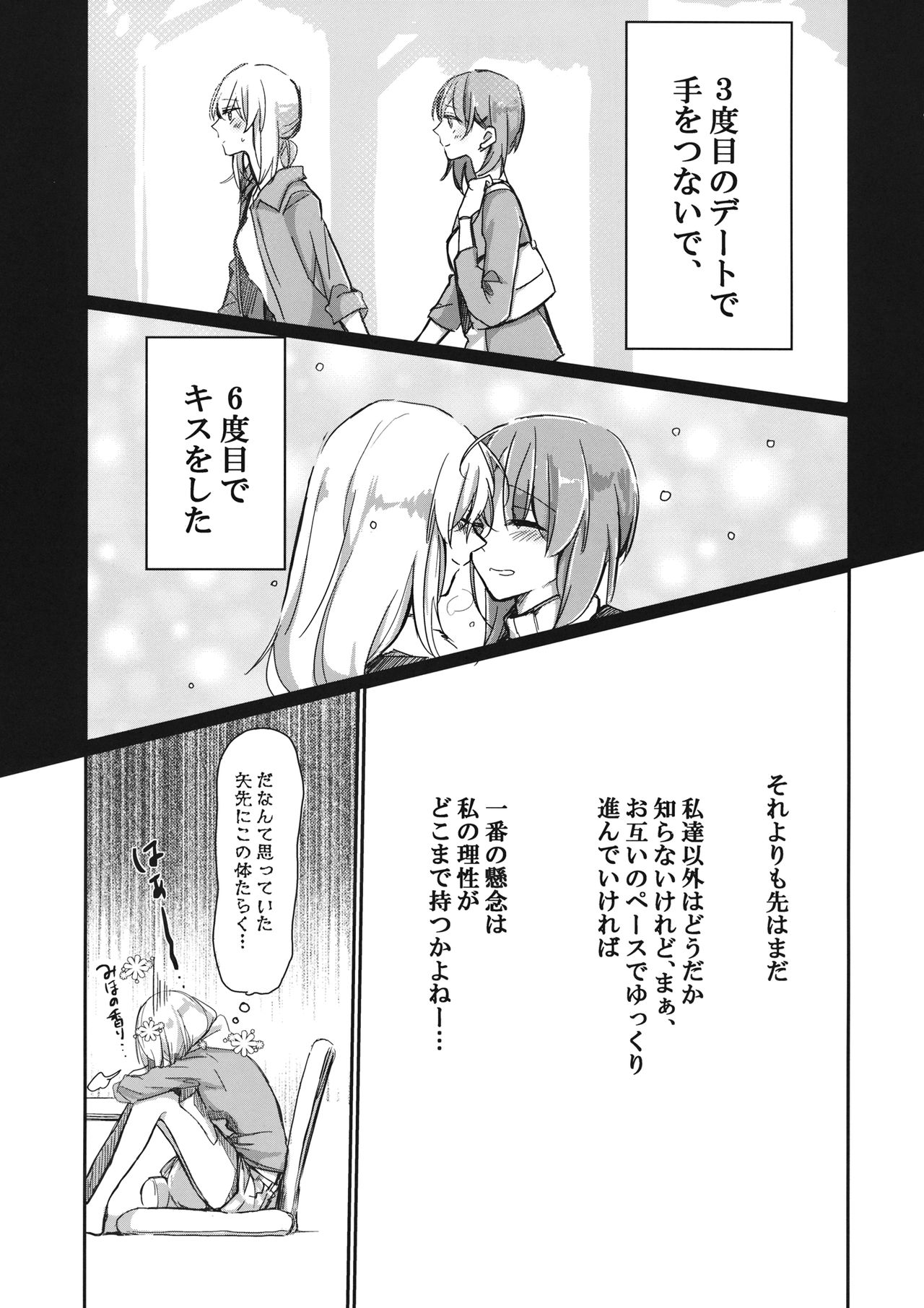 for the first time page 4 full