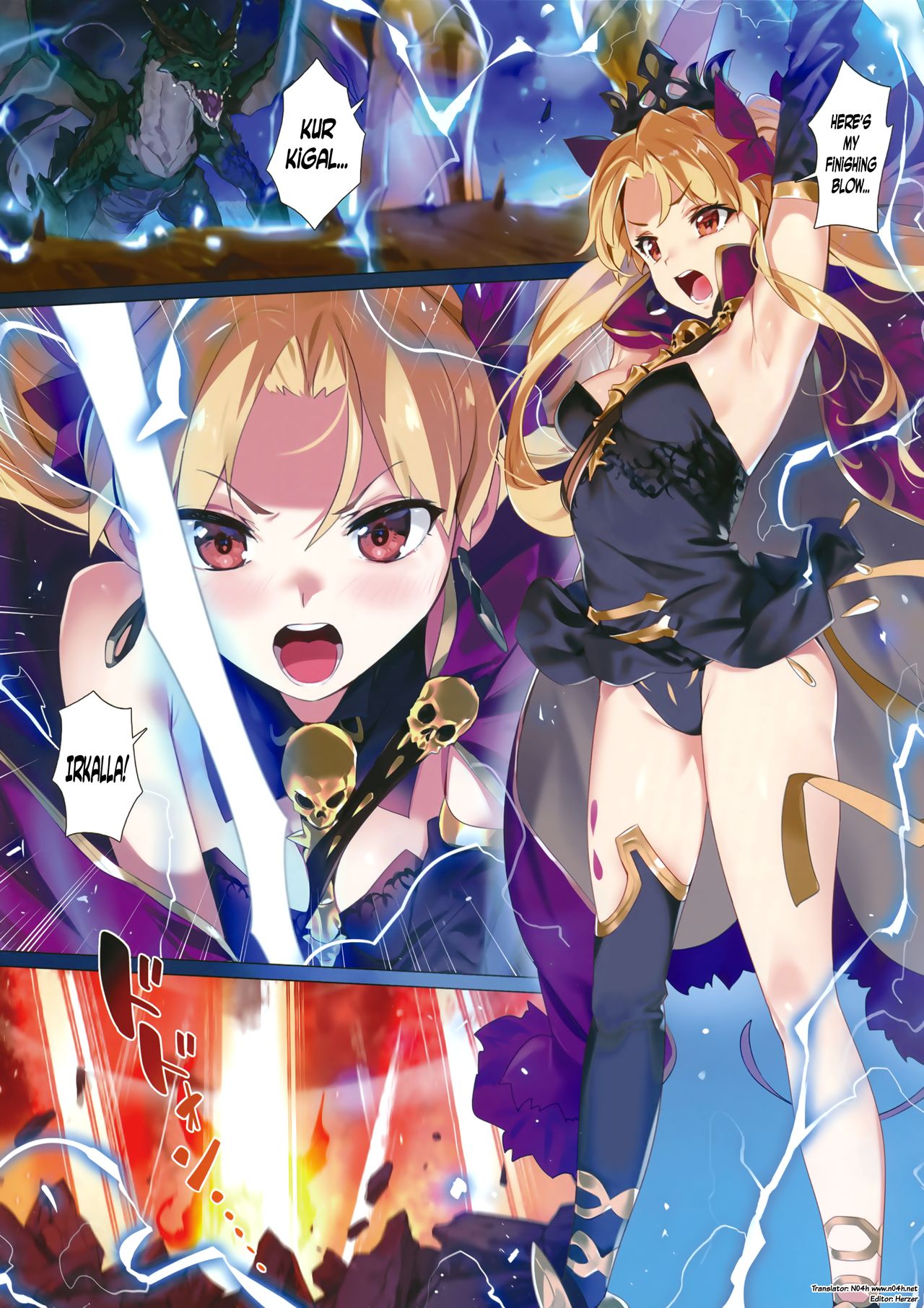 Skill Kyouka Kaikin + OrangeMaru Special 04 page 2 full