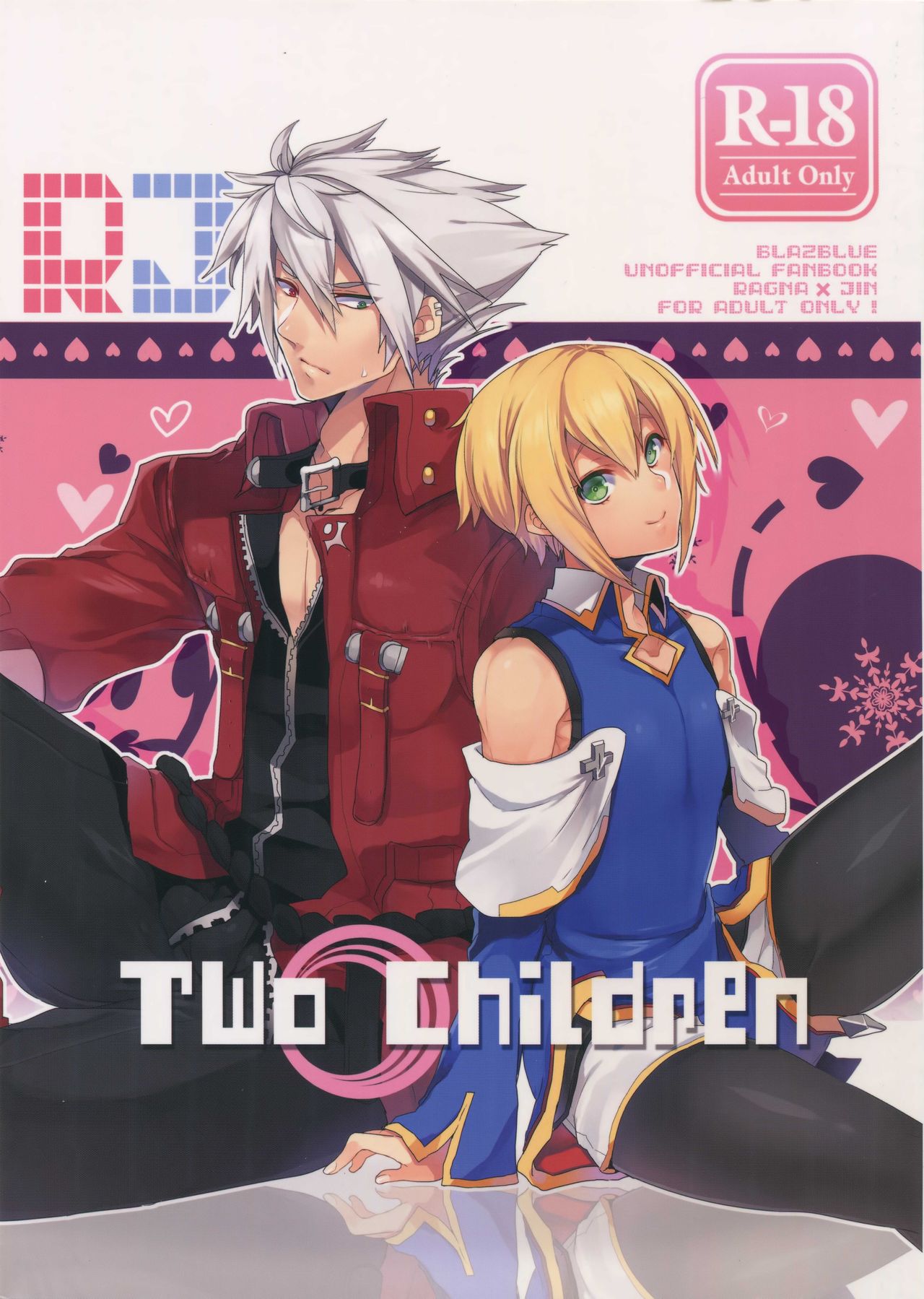 Two Children page 1 full