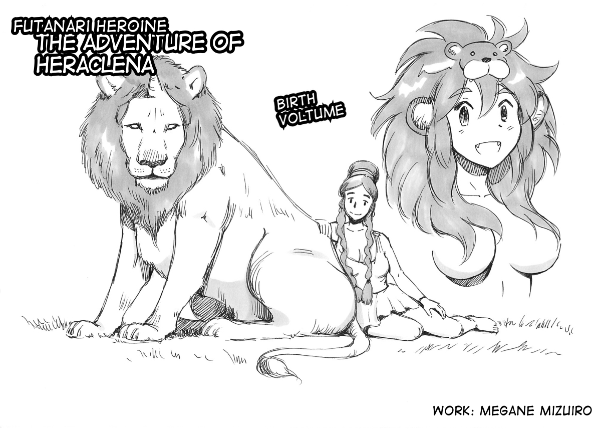 Futanari Eiyuu Heraclena no Bouken - Tanjou Hen | Futanari Heroine, The Adventures of Heraclena - Birth volume page 1 full