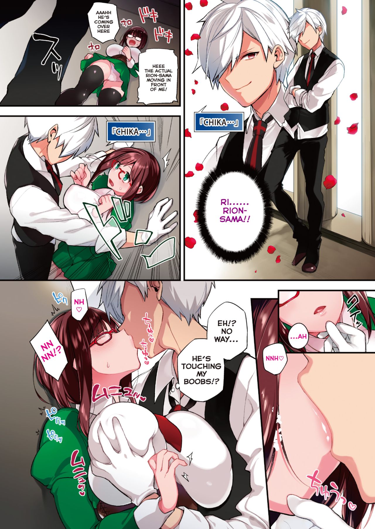 Virtual? Reality page 2 full