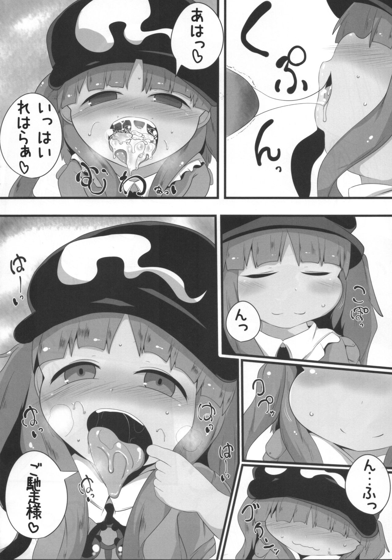 Nitoritio page 9 full