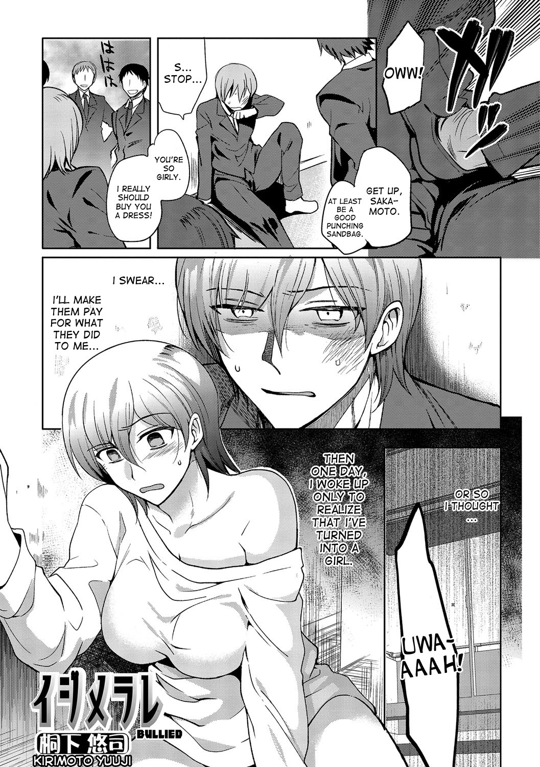 Ijimerare | Bullied page 1 full