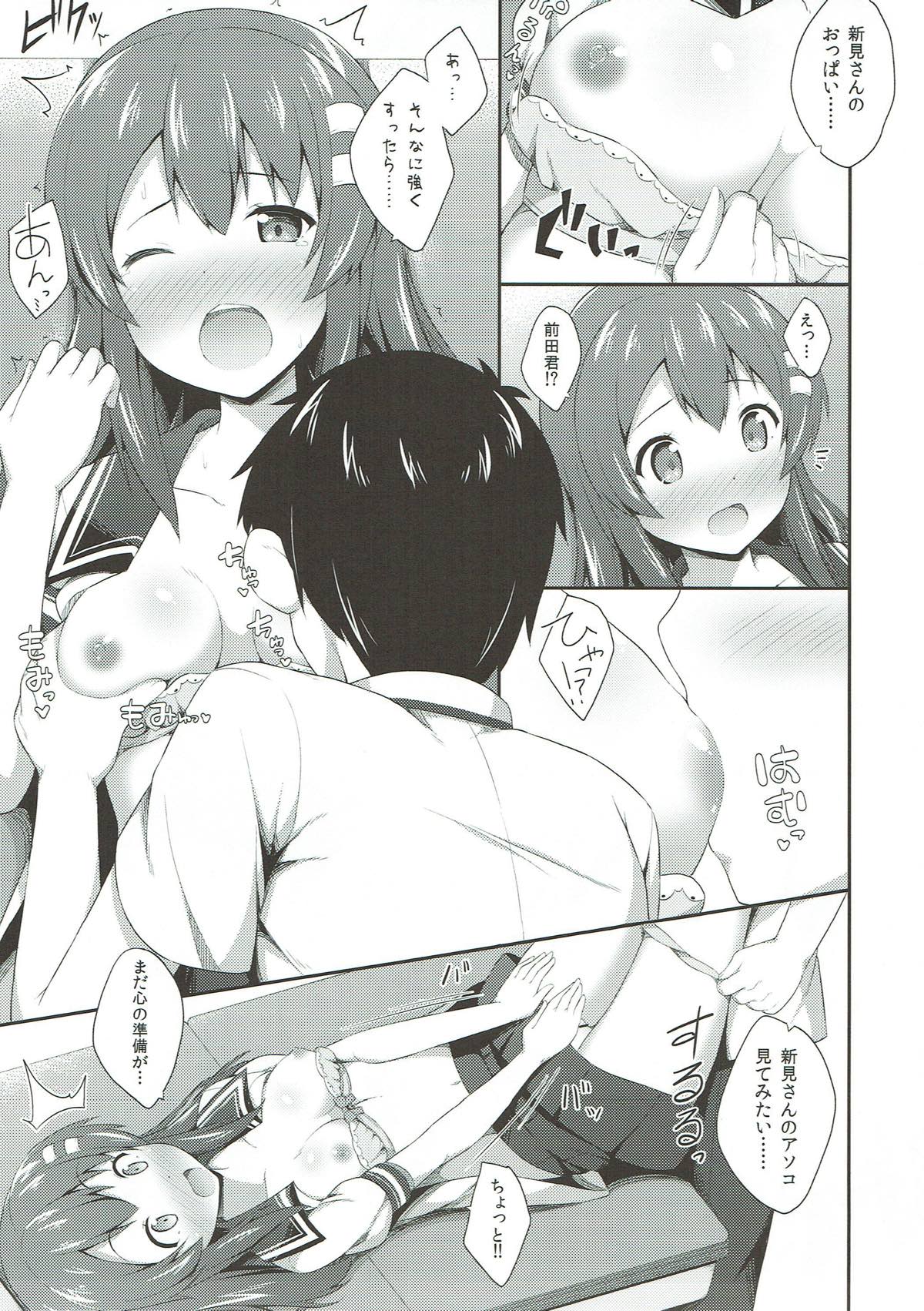 Haru Kano Love page 10 full