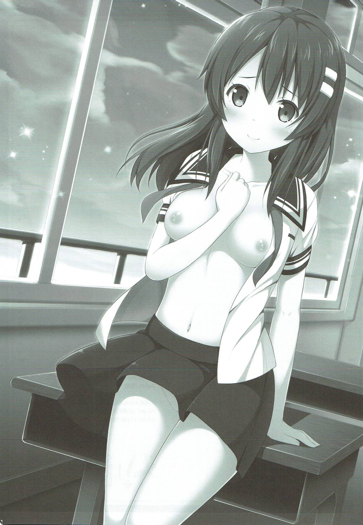 Haru Kano Love page 2 full