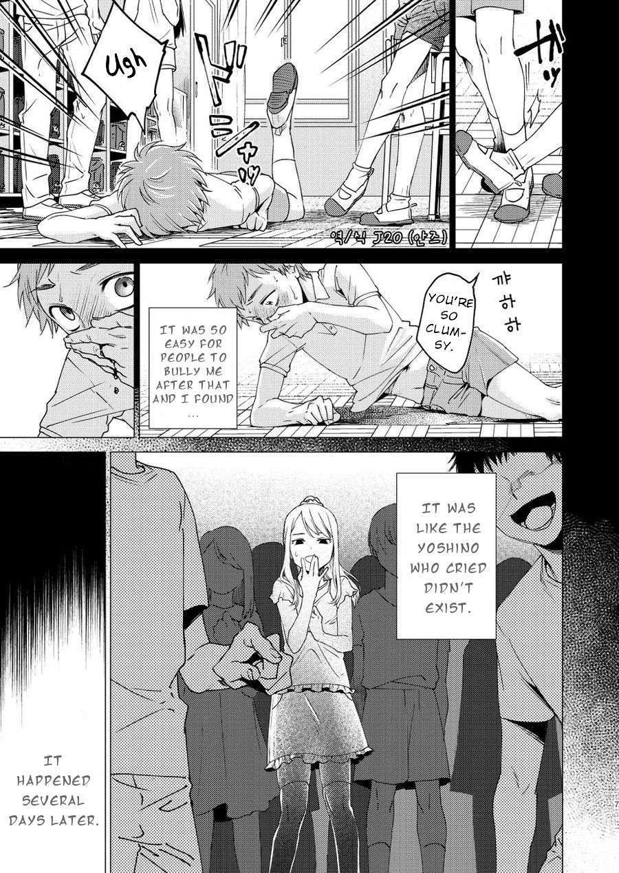 Otona Ninaru | To Become An Adult page 7 full