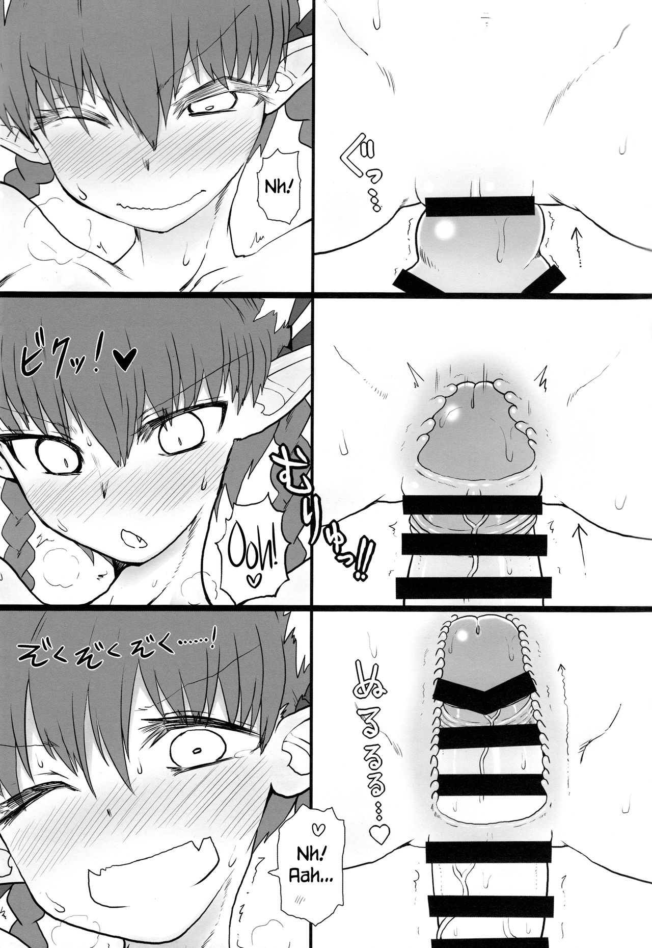 KitsuNeko. page 6 full