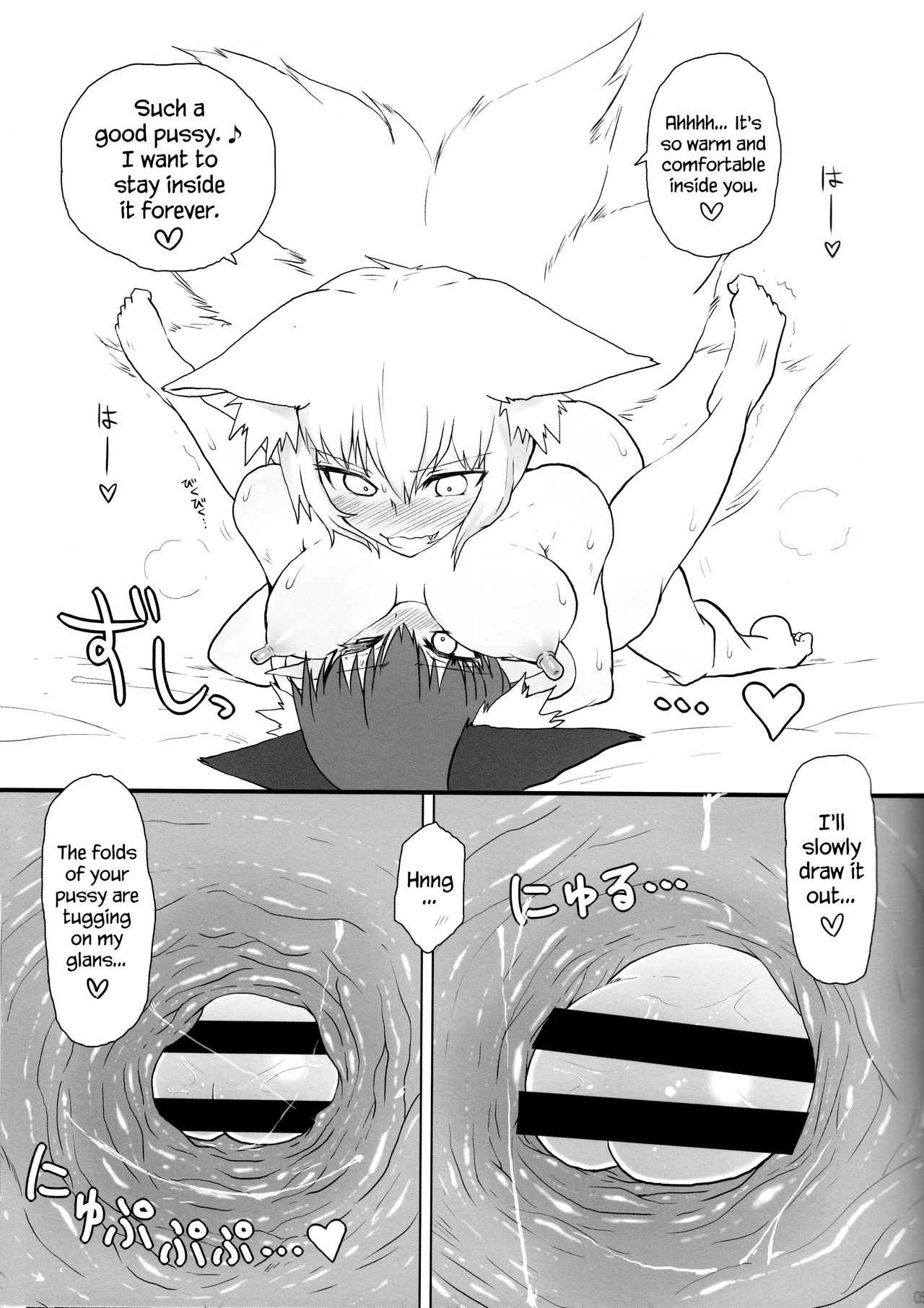 KitsuNeko. page 8 full