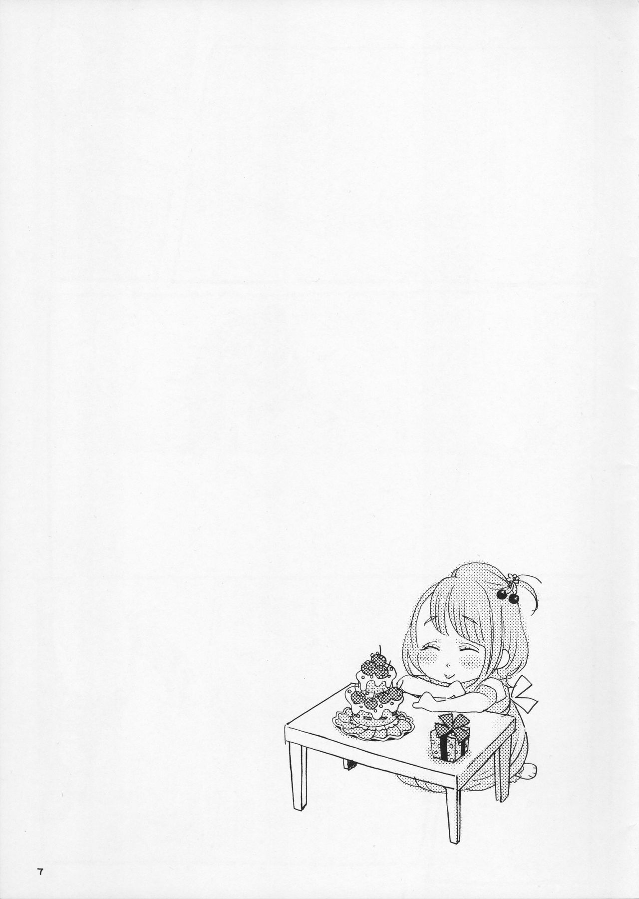 Cherry no Kahanshin page 7 full