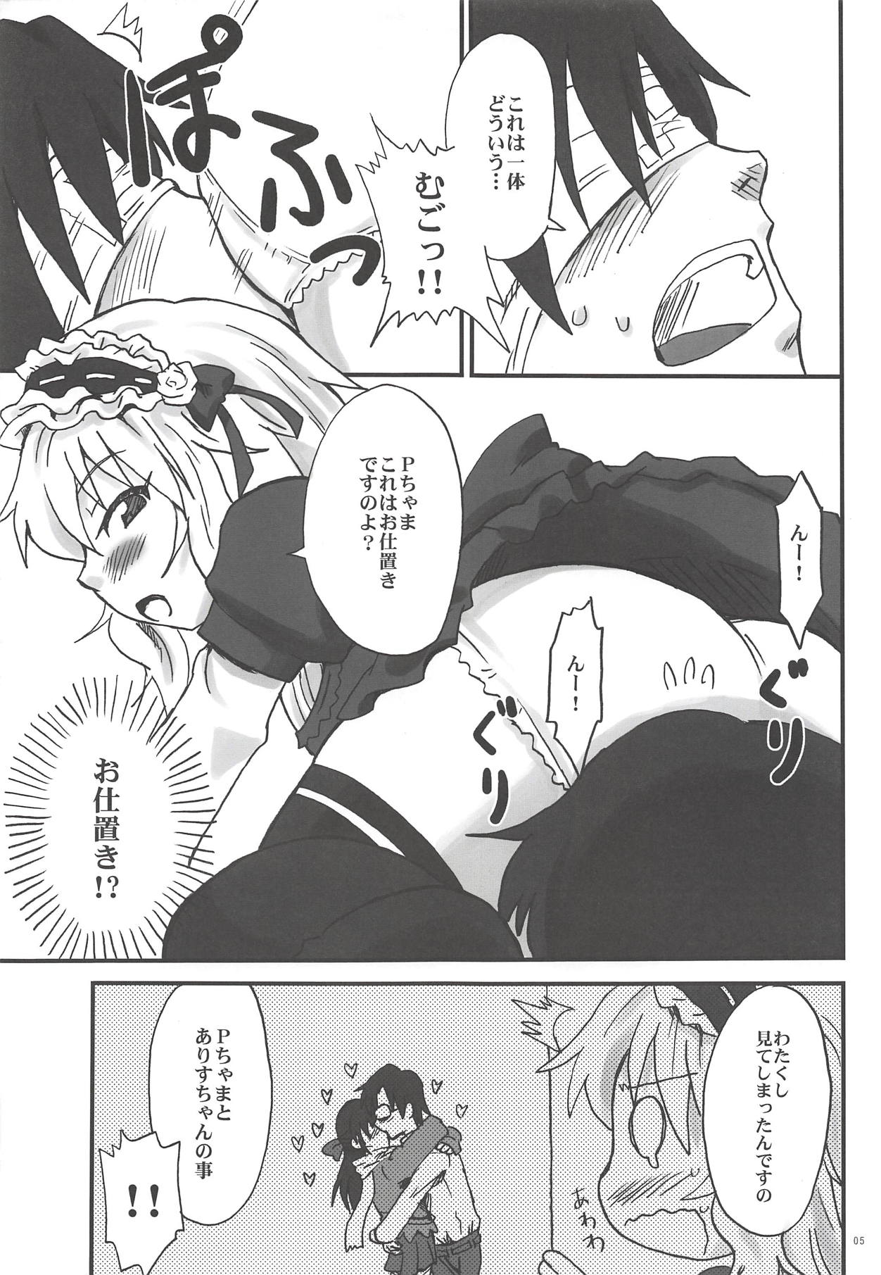 Ganki Selection Momo Pear Berry page 4 full