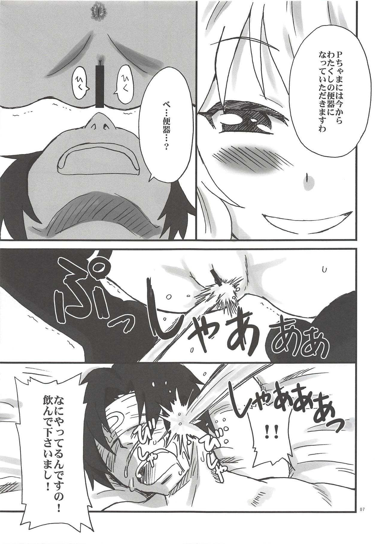 Ganki Selection Momo Pear Berry page 6 full