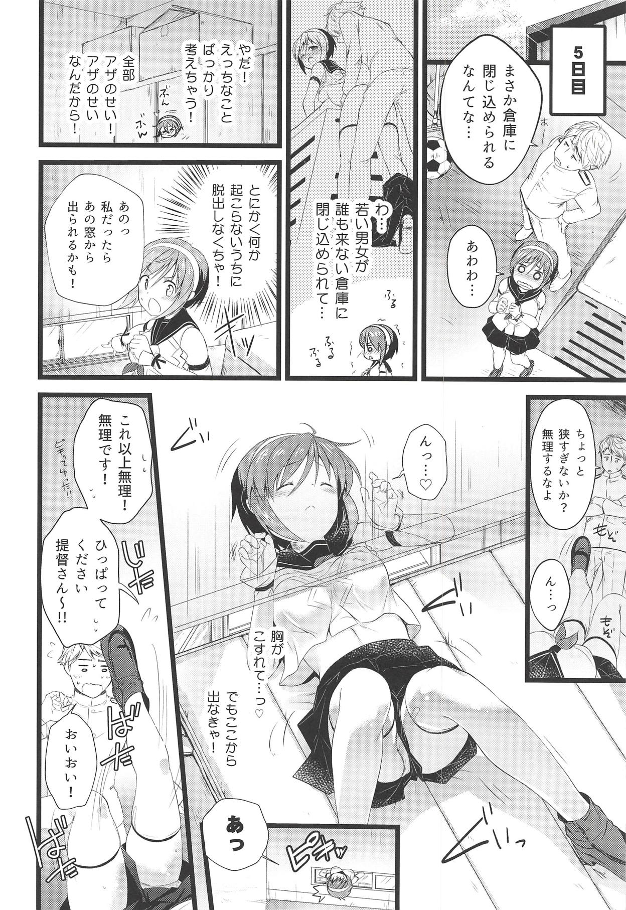 Natori Ecchi na Happening tte Do...Doushiyou!? page 7 full