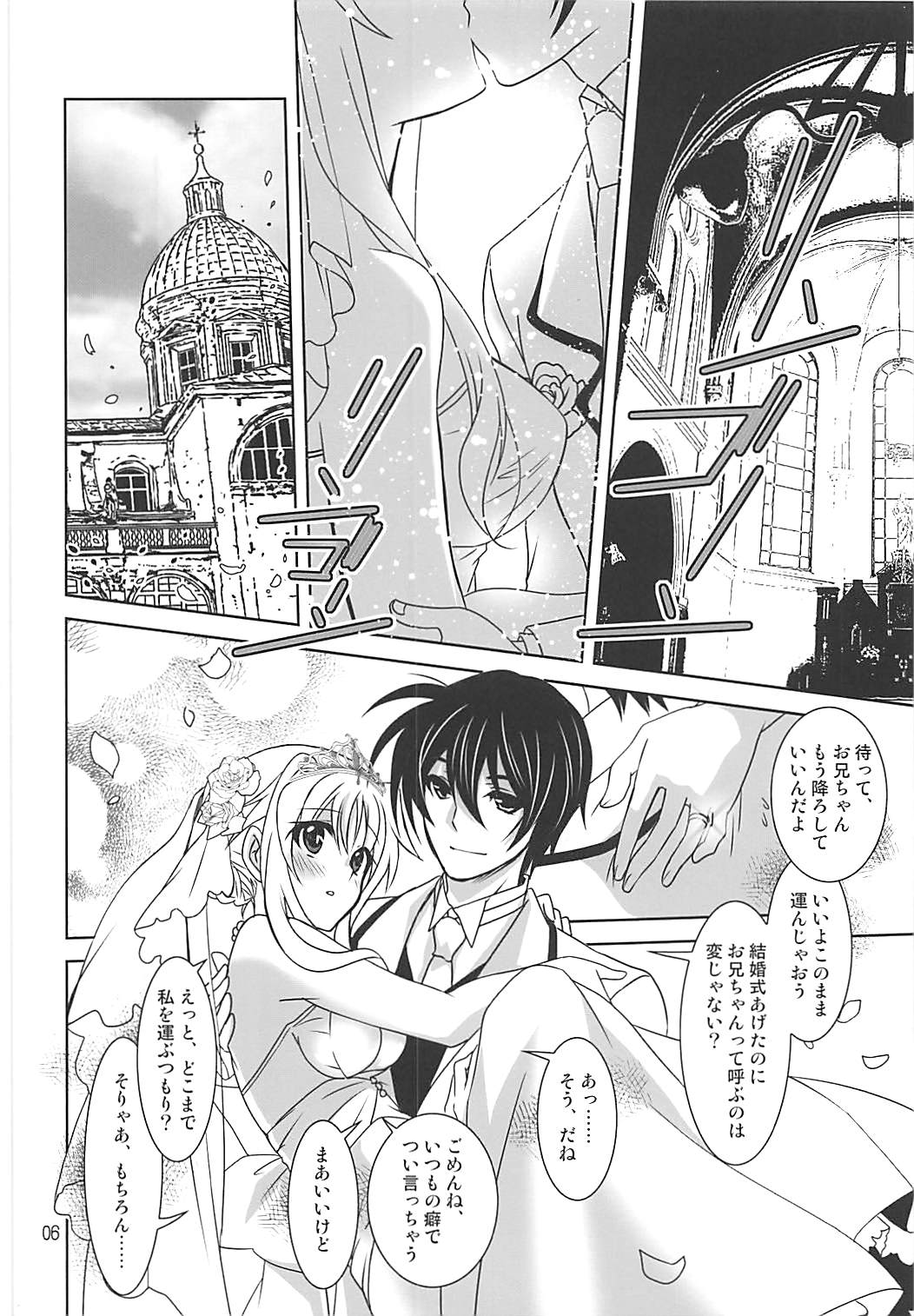 Magical SEED BRIDE page 5 full