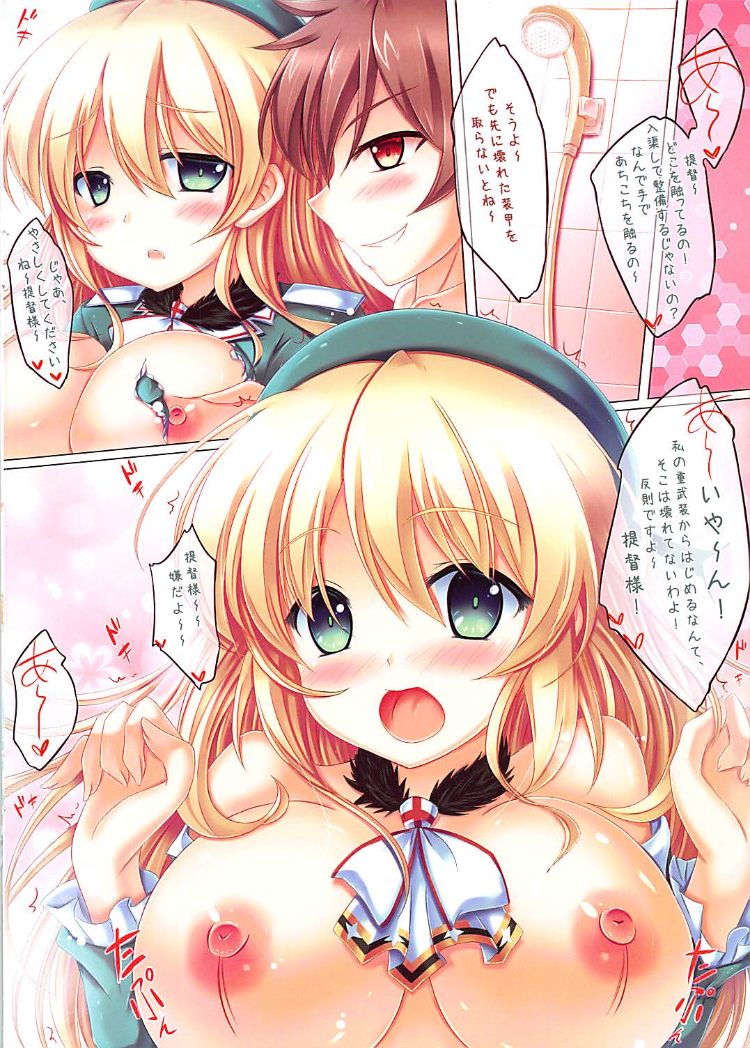 GENTLEMAN GUIDEBOOK 7 page 4 full