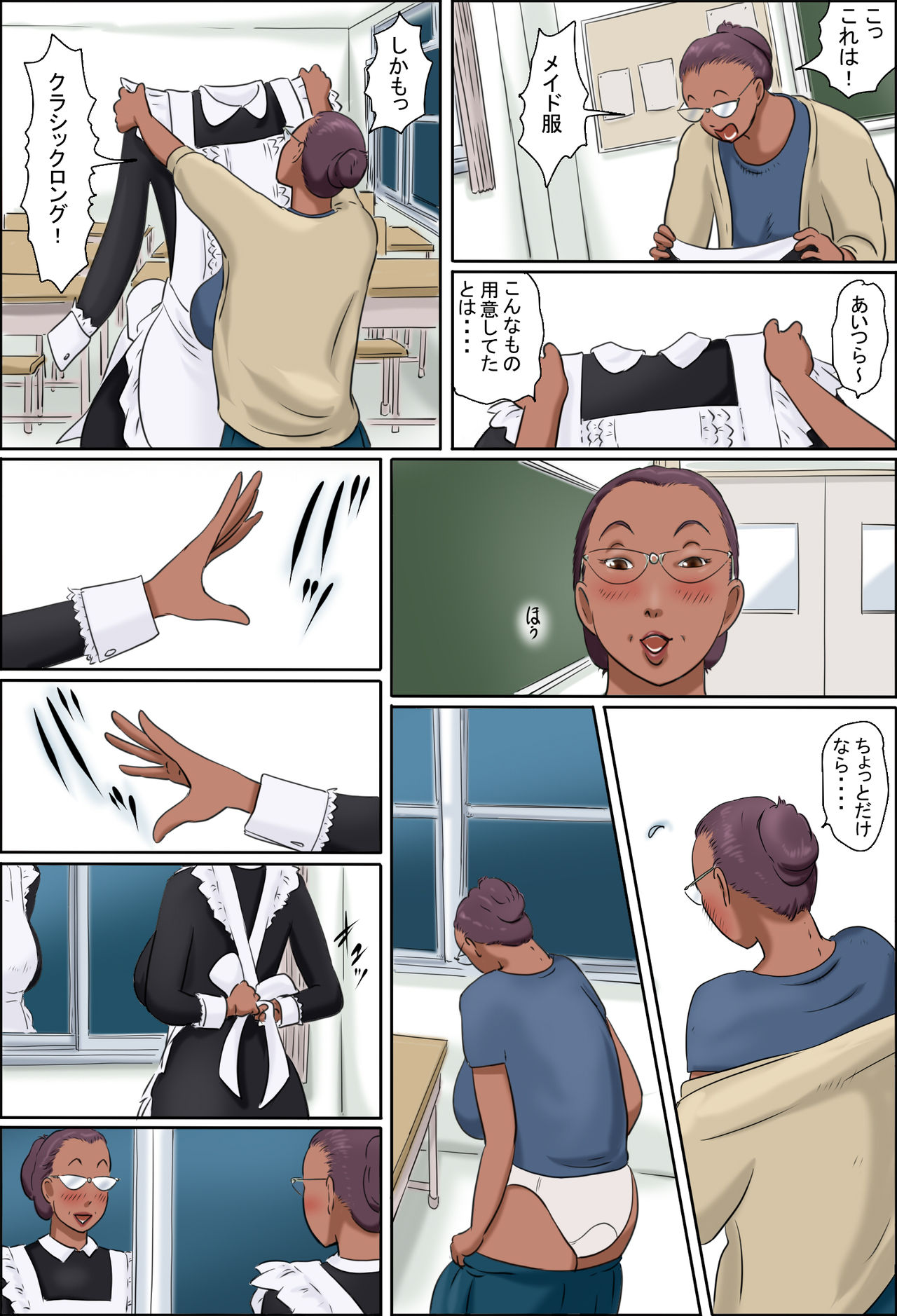 Sono Onna Kyoushi wa Cosplay to Doutei ga Suki page 4 full