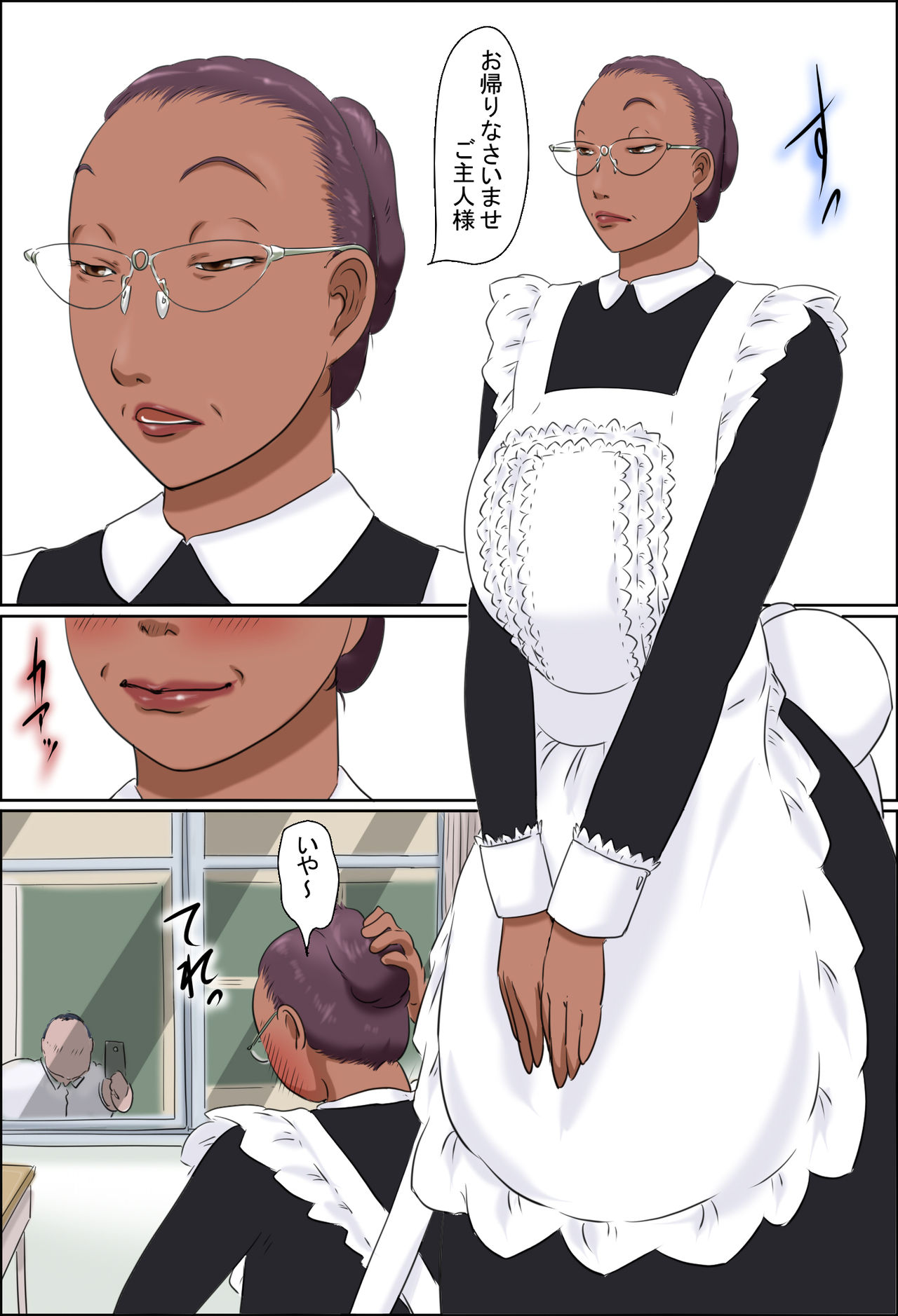 Sono Onna Kyoushi wa Cosplay to Doutei ga Suki page 5 full