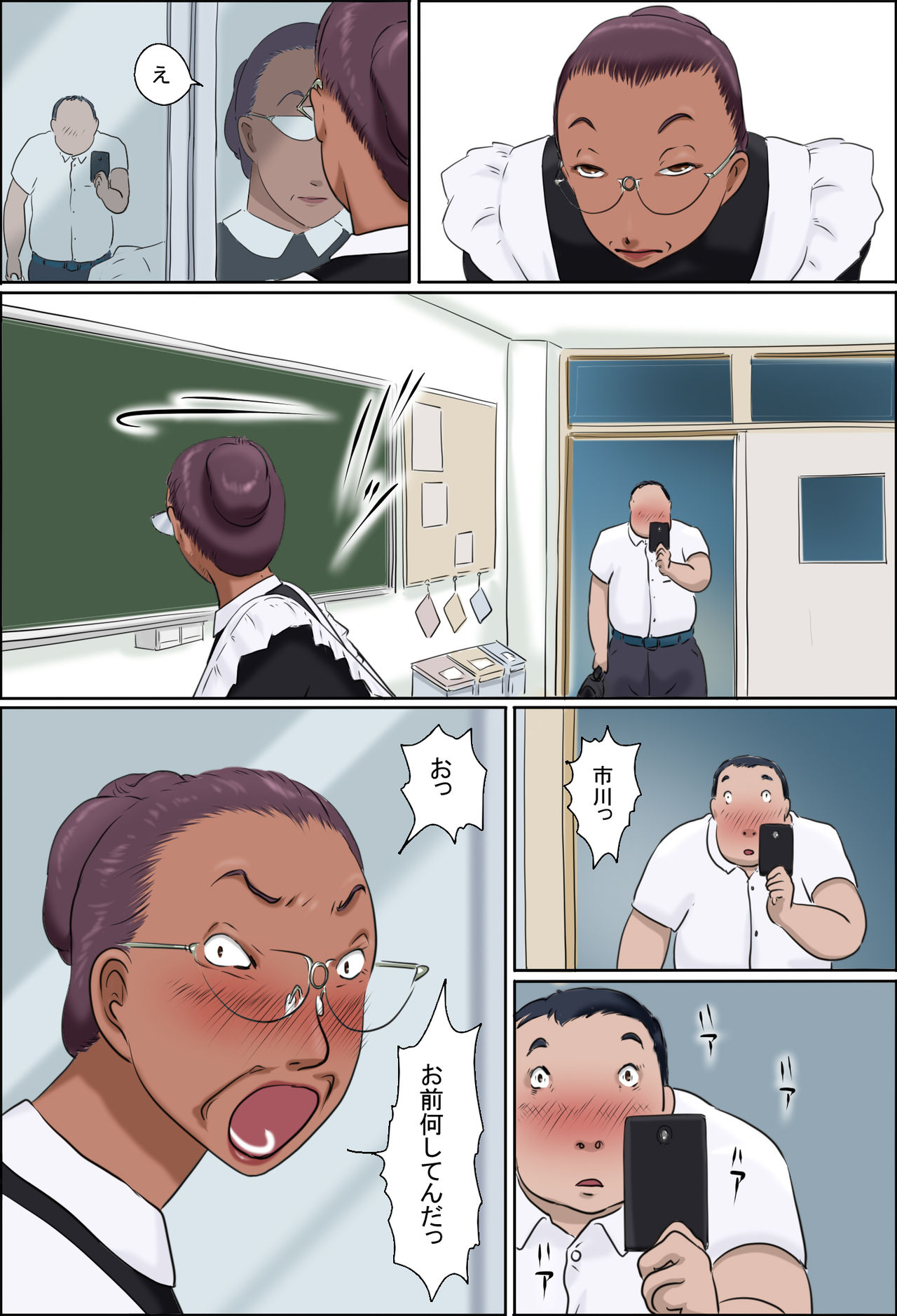 Sono Onna Kyoushi wa Cosplay to Doutei ga Suki page 6 full