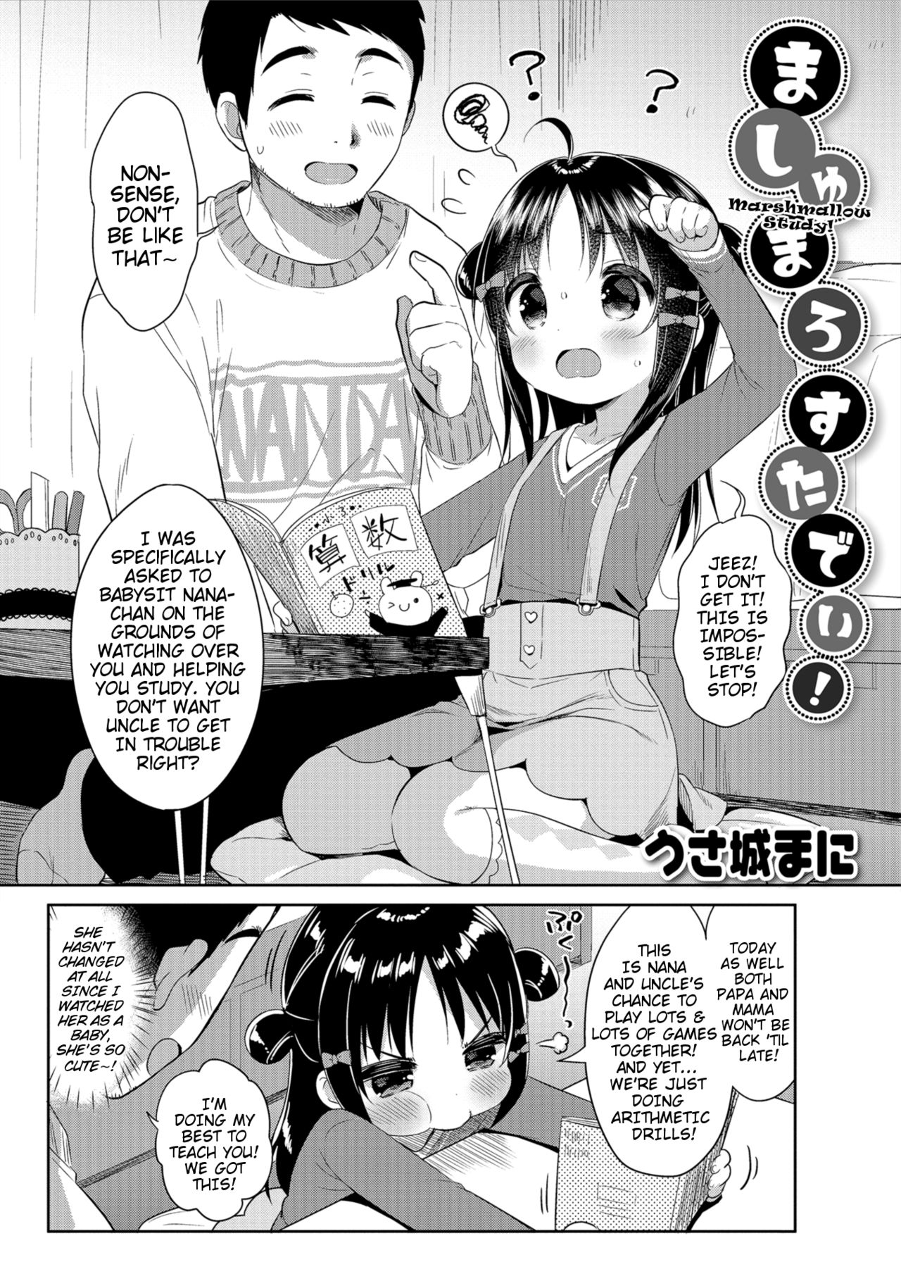 Marshmallow Study! page 1 full