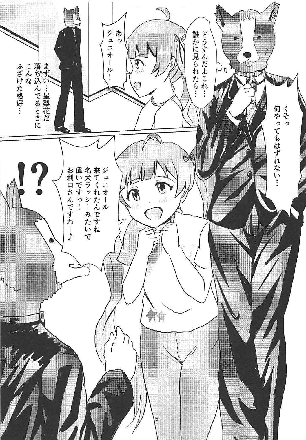 Serika to Junior Producer page 6 full