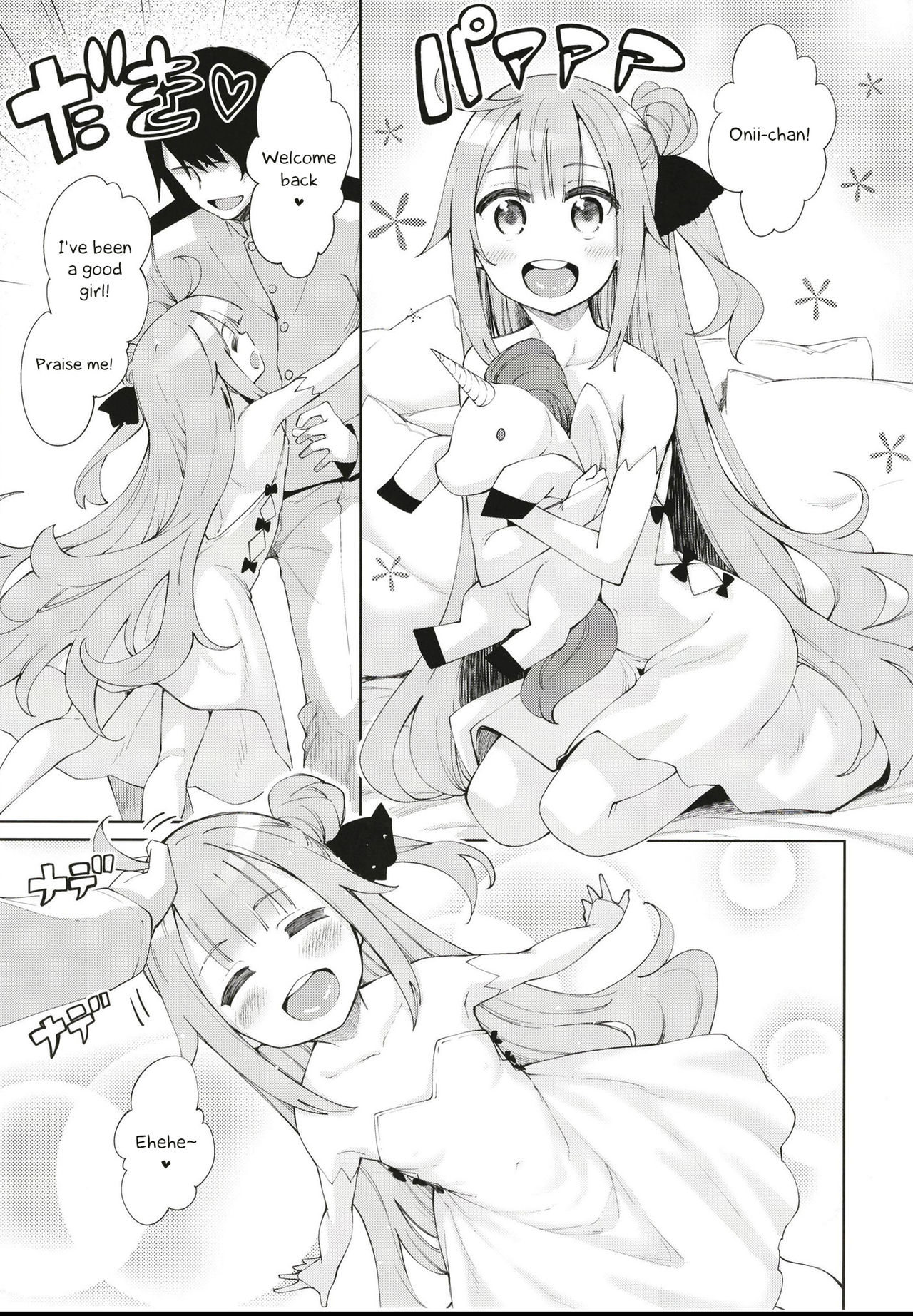 Unicorn no Uni o Corn Shitai!! | I want to Uni a Corn! page 4 full