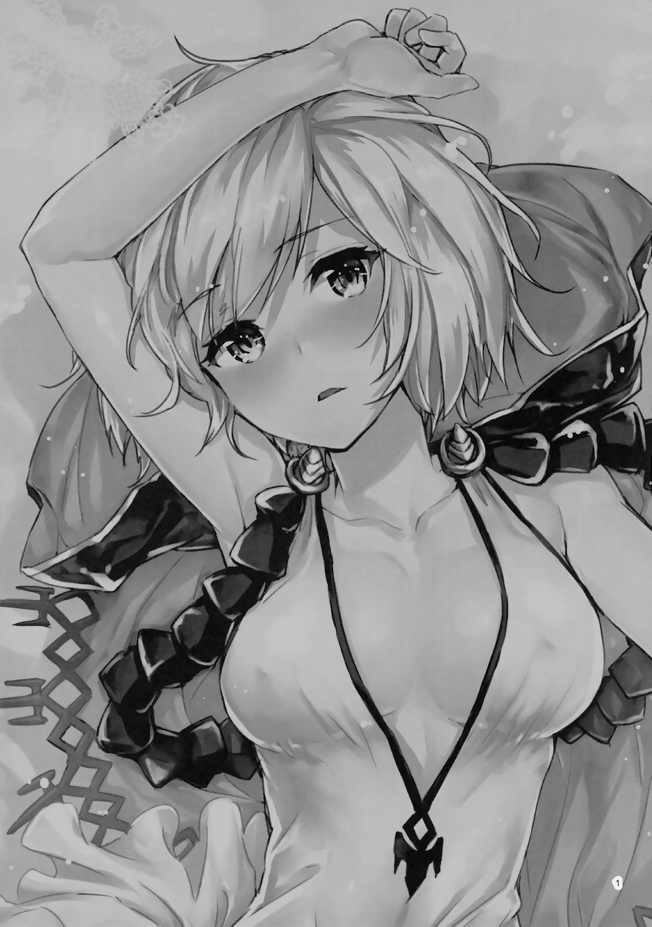 Danchou no Sex Friend page 2 full