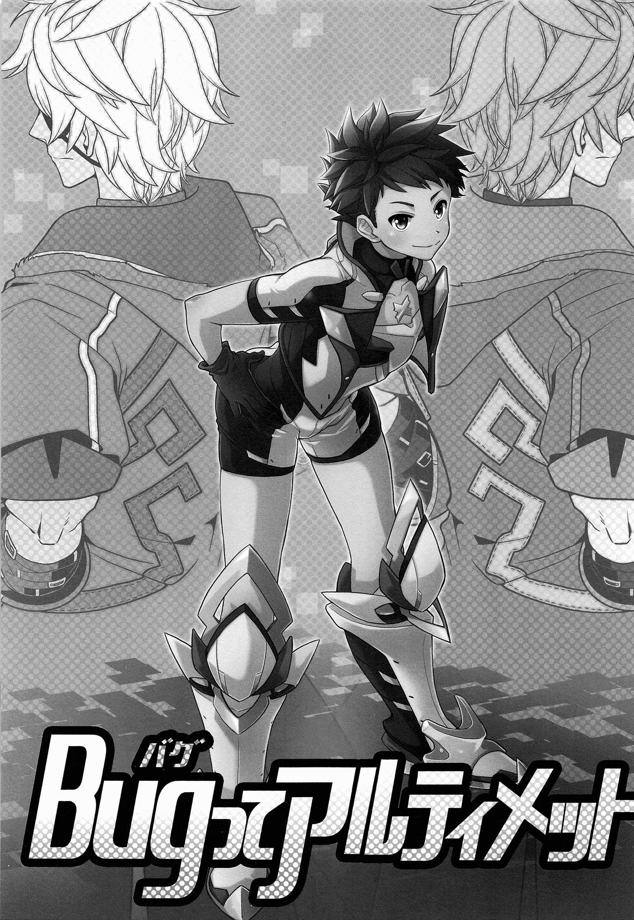 Bug tte Ultimate page 2 full