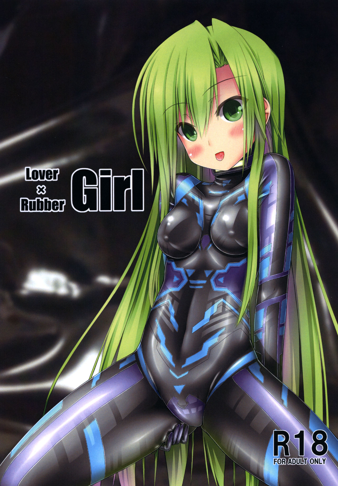 Lover x Rubber Girl page 1 full