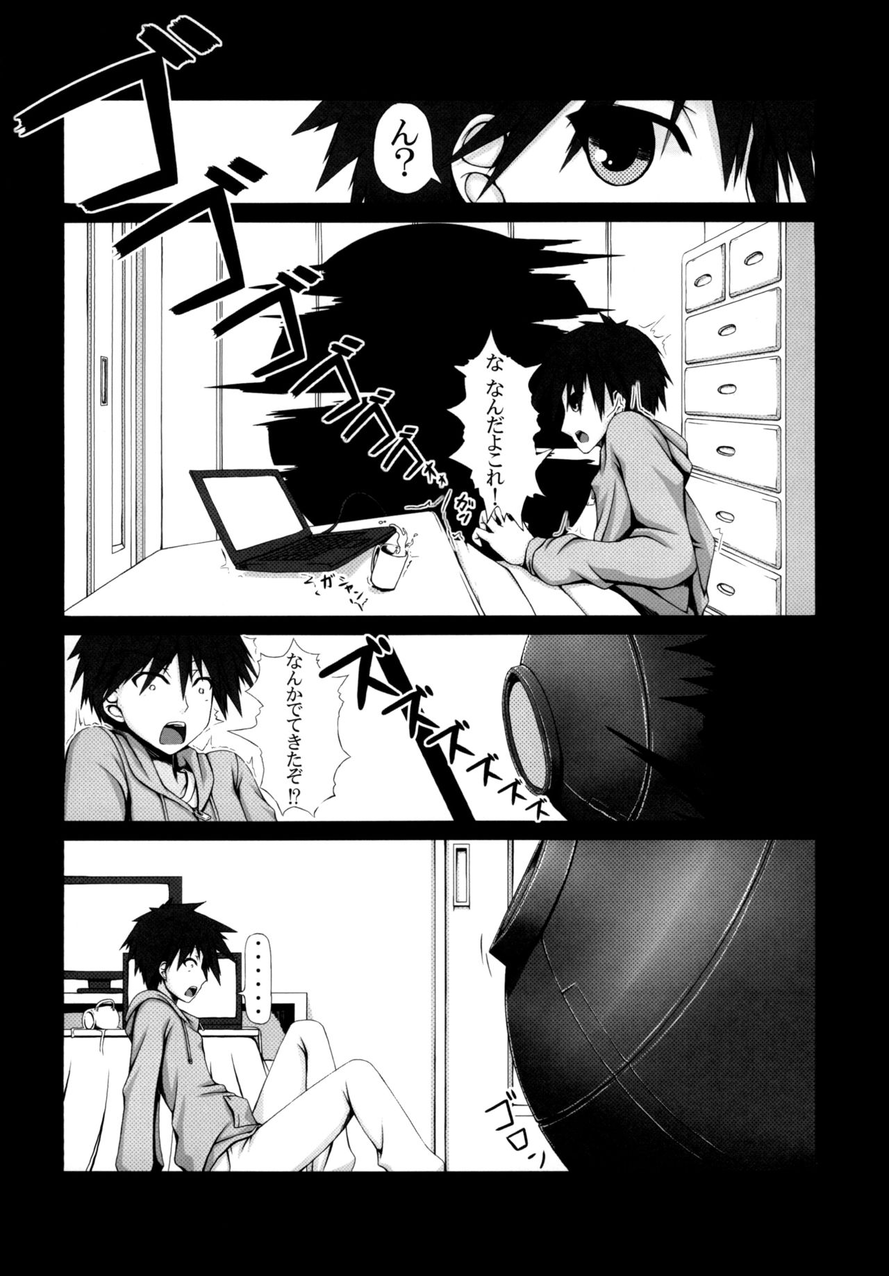 Lover x Rubber Girl page 4 full